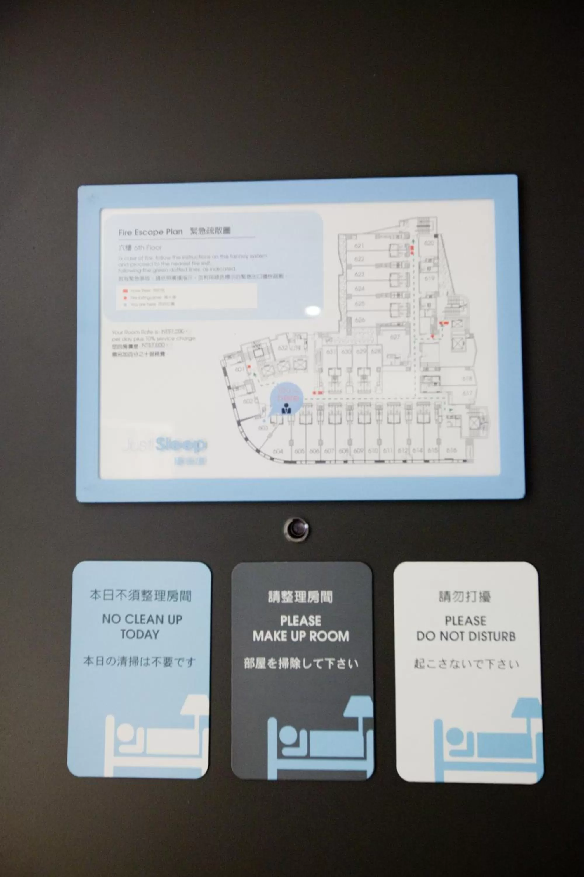 Just Sleep - Ximending