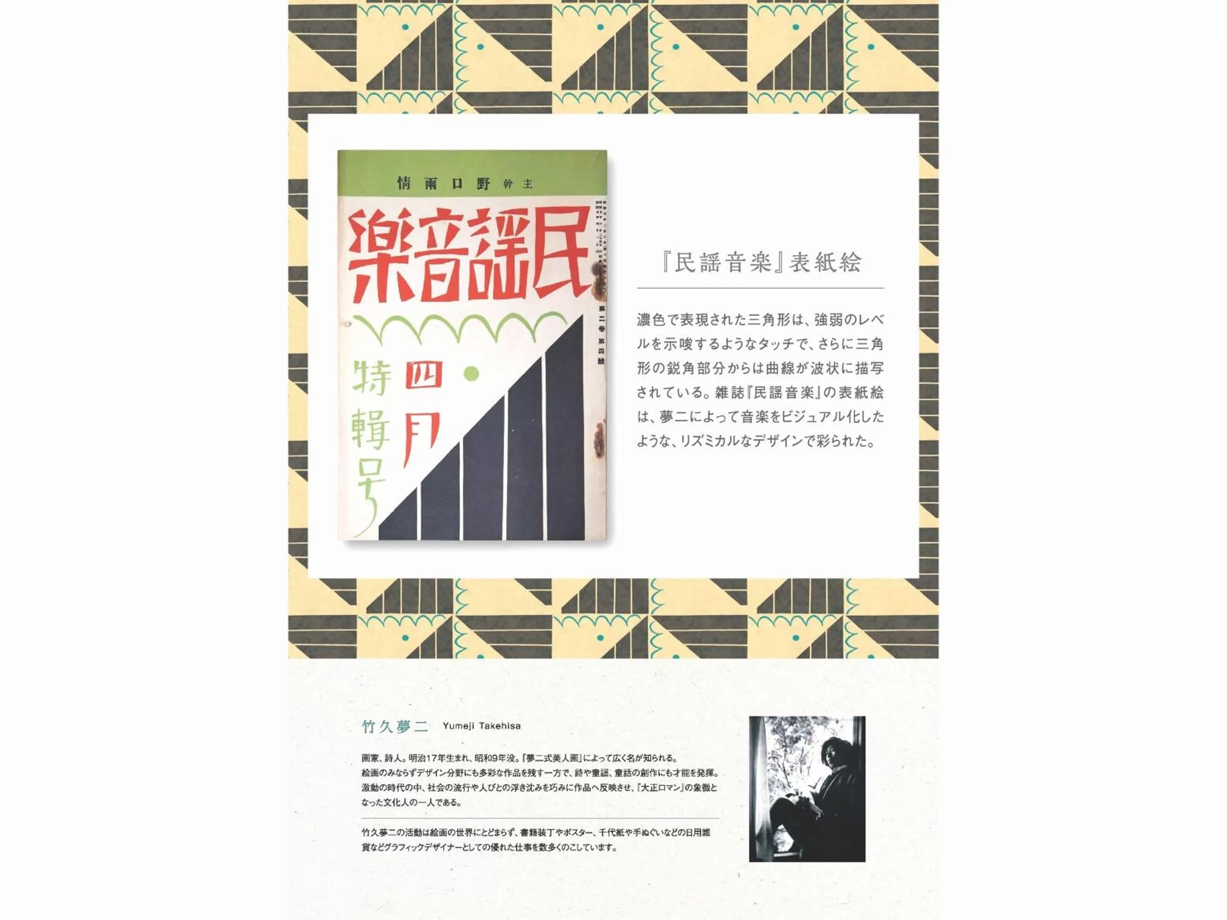 Other in Green Rich Hotel Kurashiki Ekimae (Artificial hot spring Futamata Yunohana)