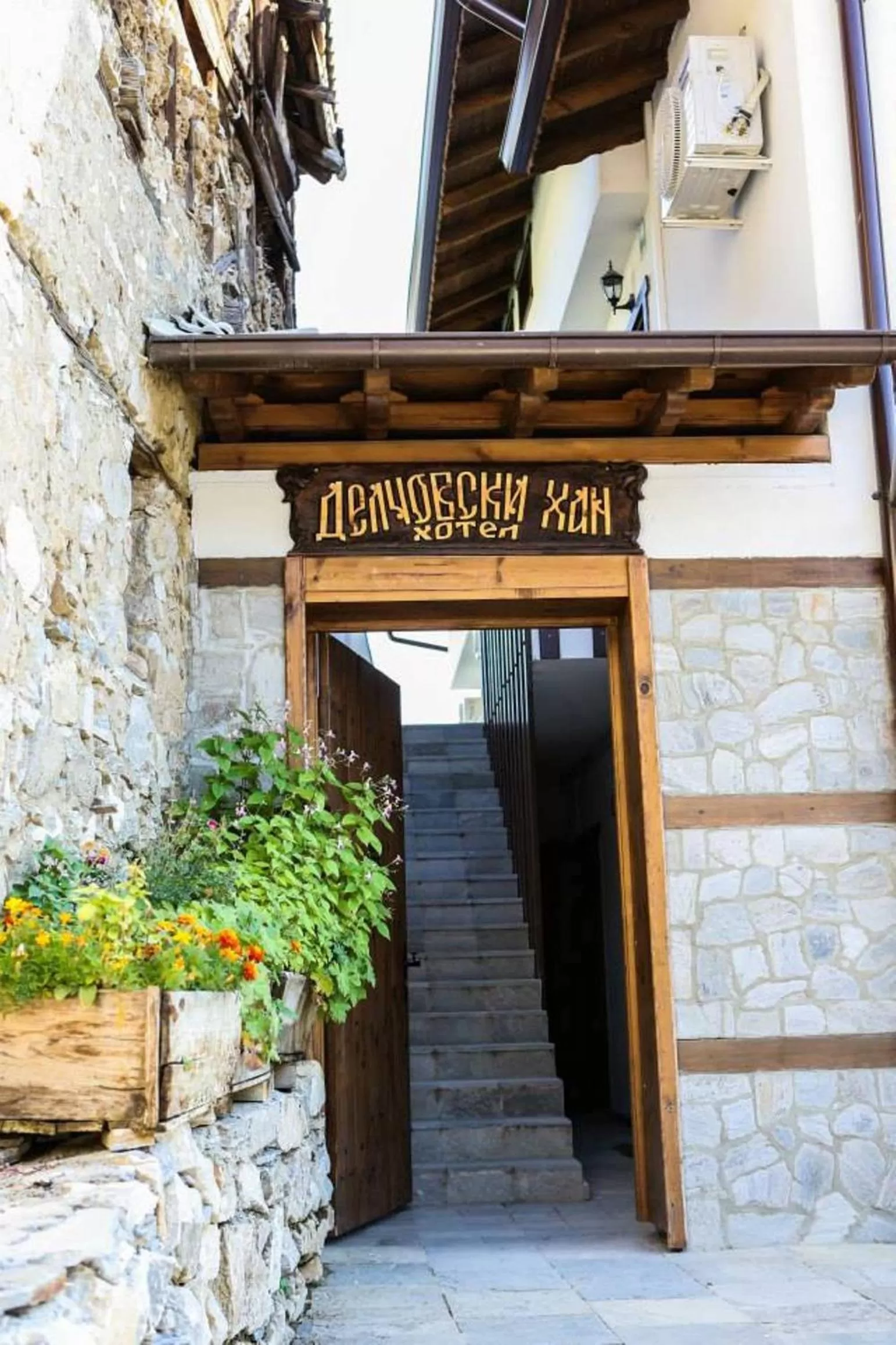 Facade/entrance in Delchovski Han