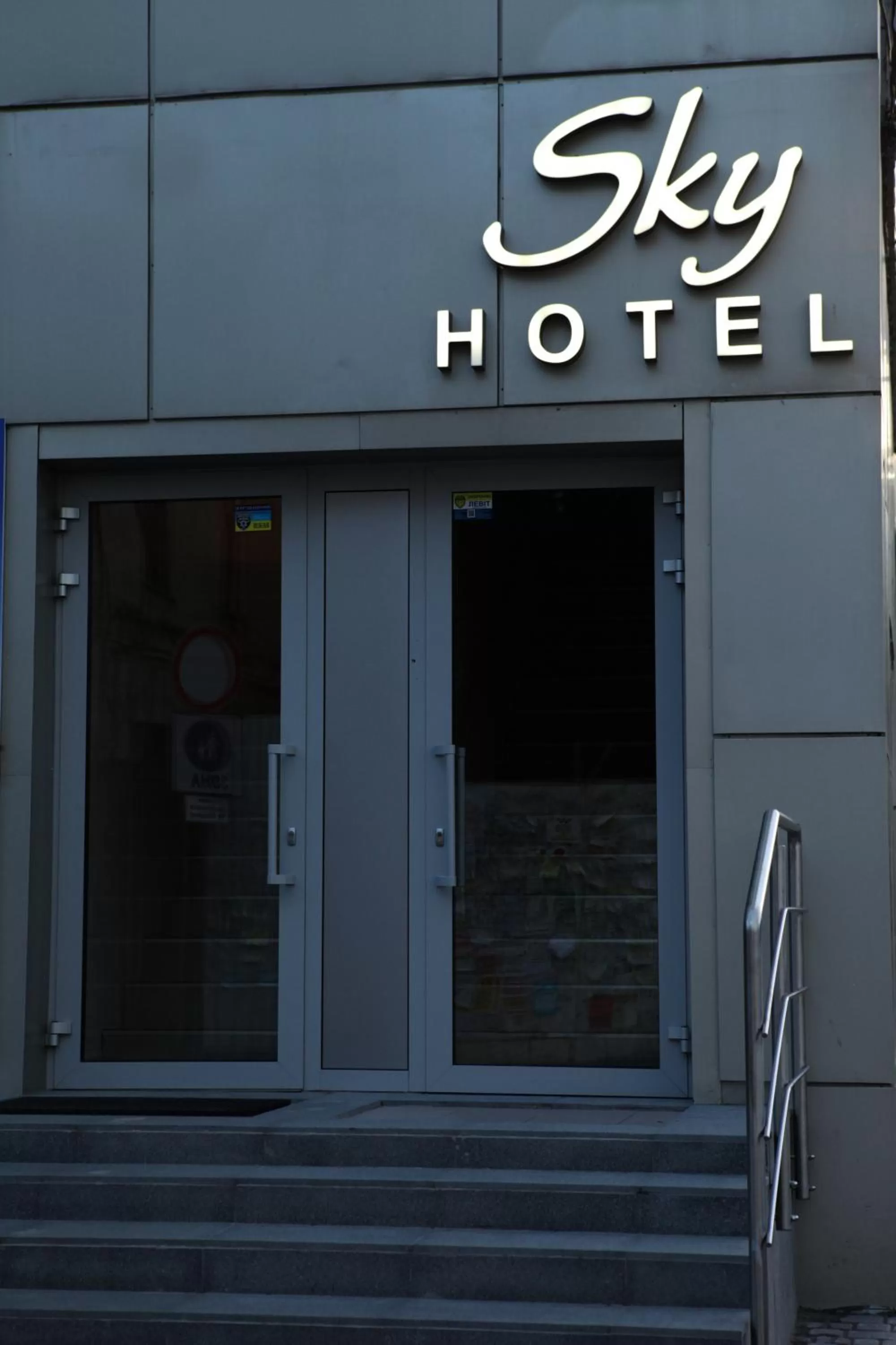 Property building, Facade/Entrance in Sky Hotel