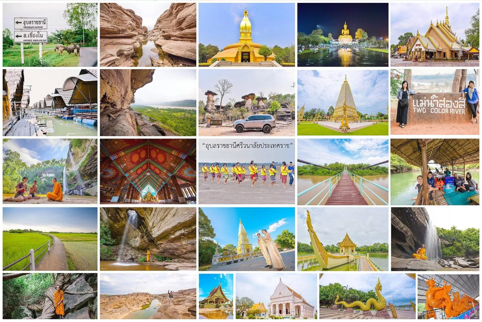 Off site in U Duay Gan Garden Home