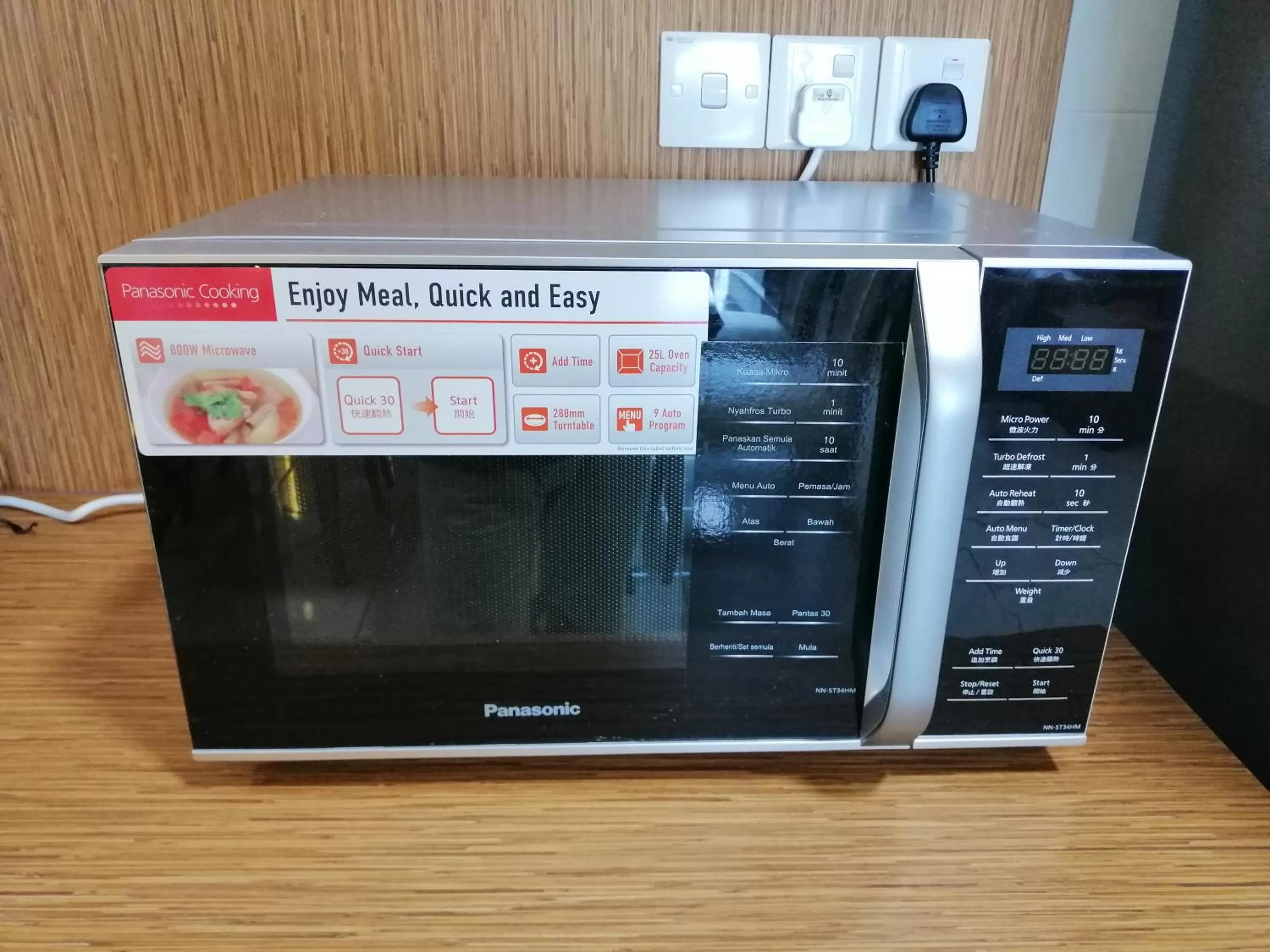 TV/Entertainment Center in 75 Suite