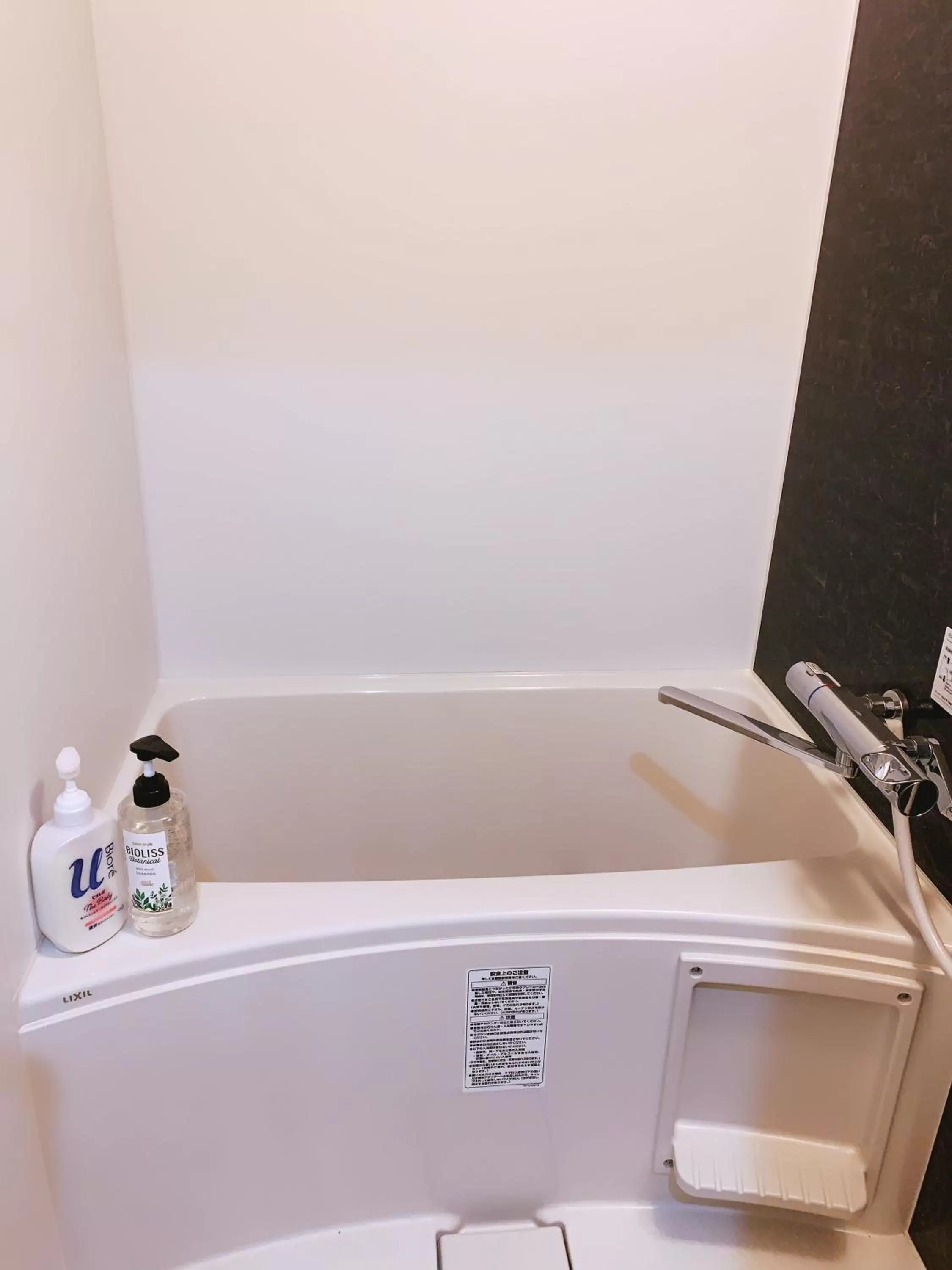 秋の旅館 秋叶原 Tokyo Akihabara