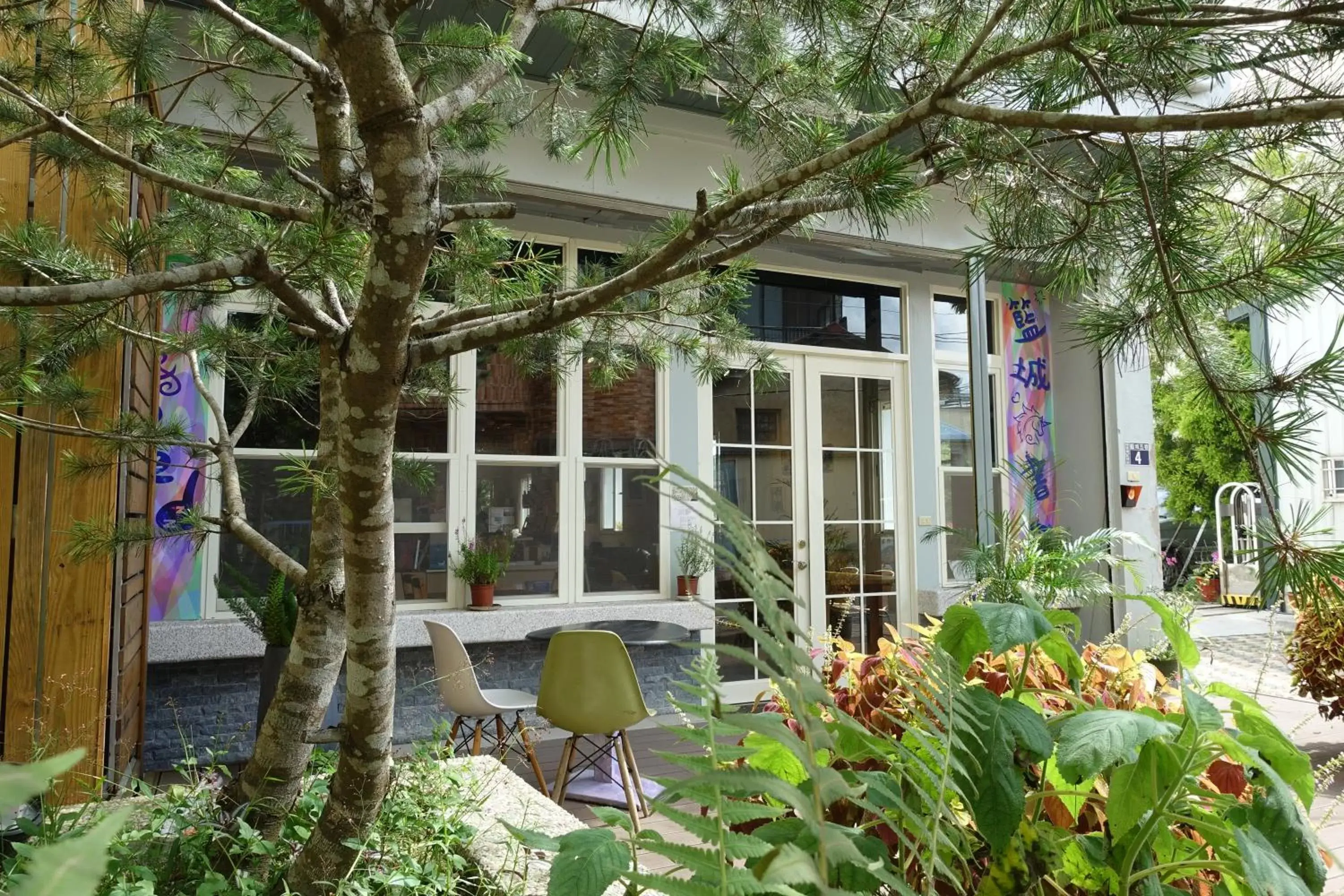 REST Book & Bed REST Book & Bed