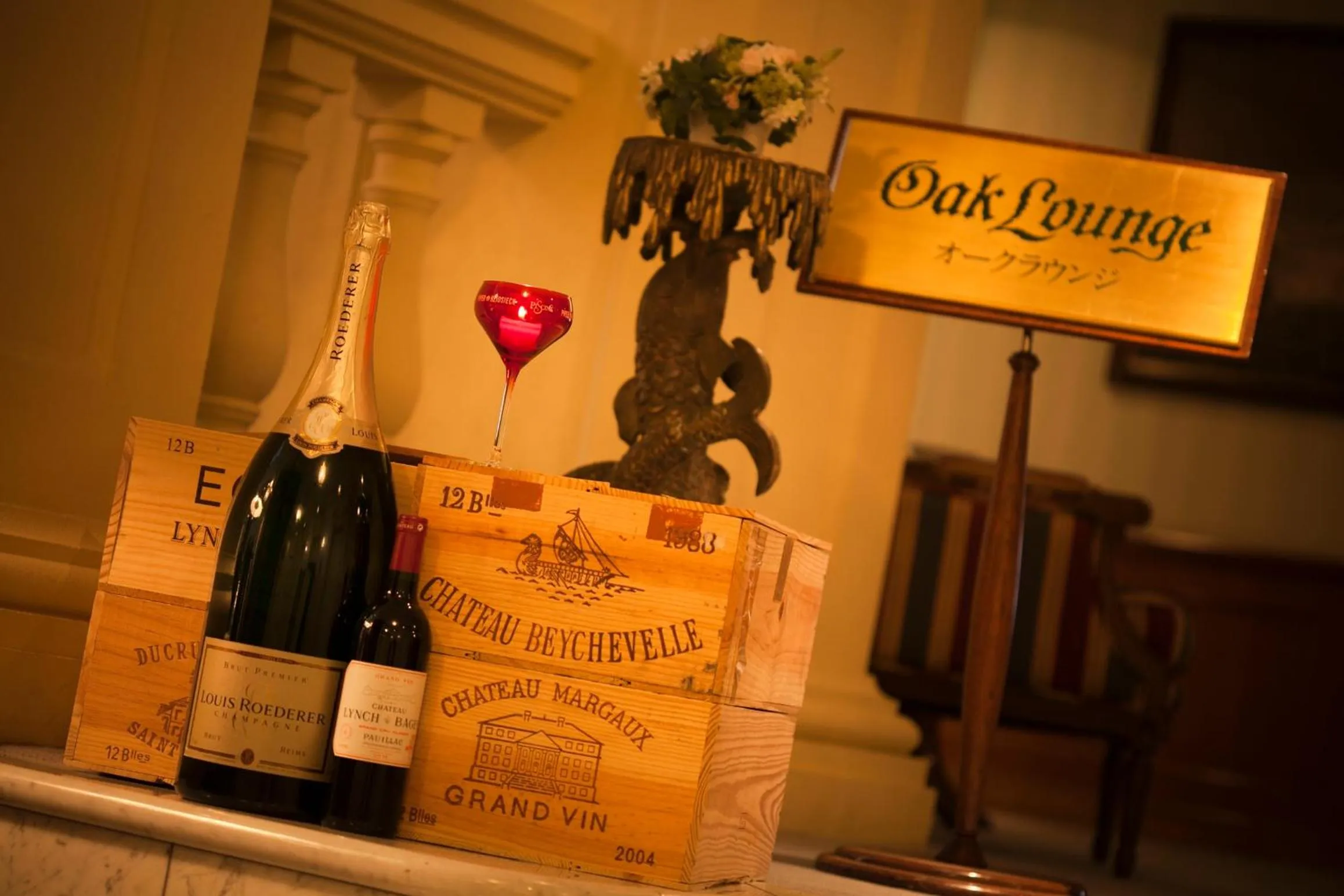 Property logo or sign in Hotel Amsterdam Huis Ten Bosch