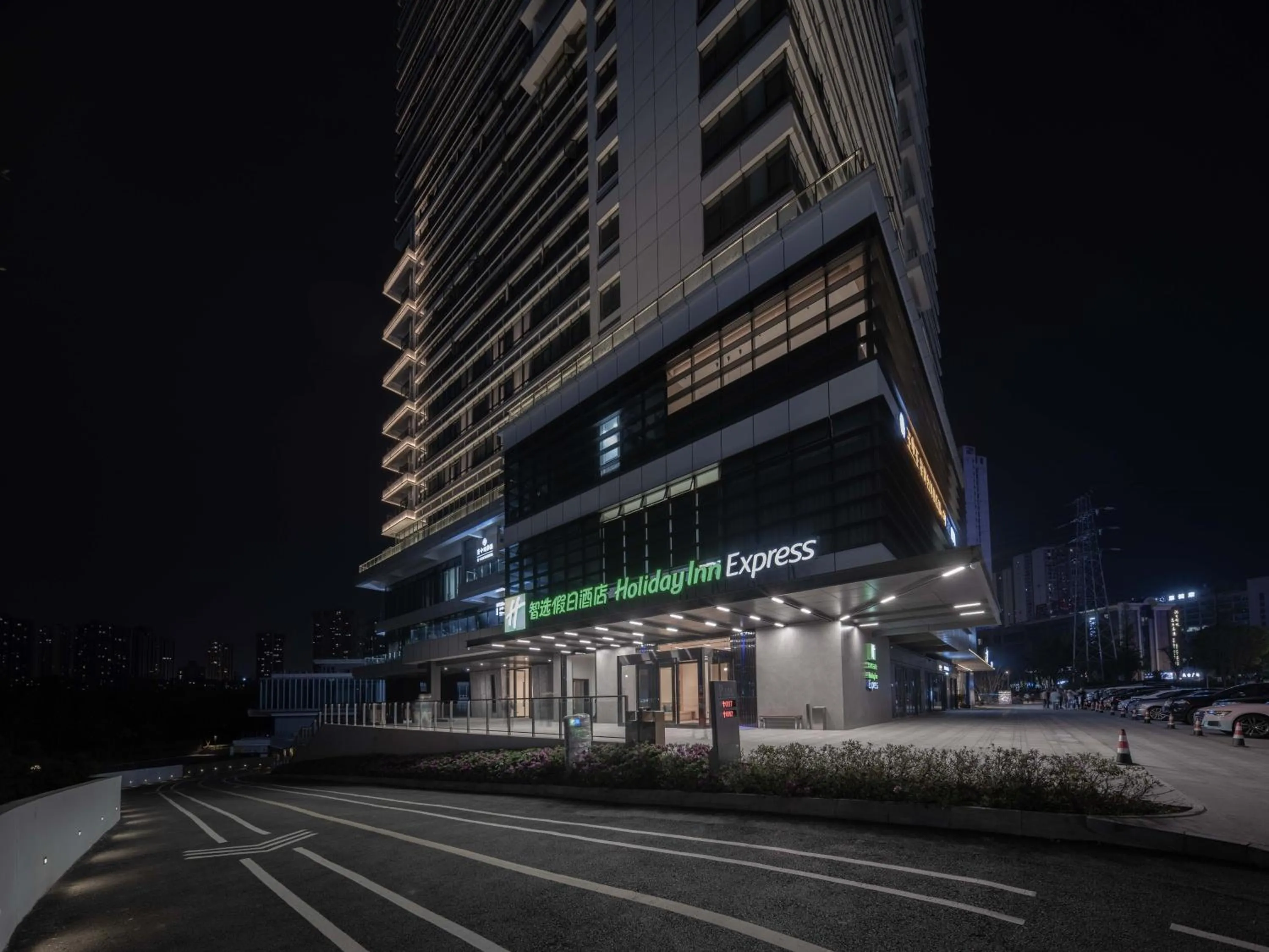 Holiday Inn Express Chongqing Caiyun Lake by IHG