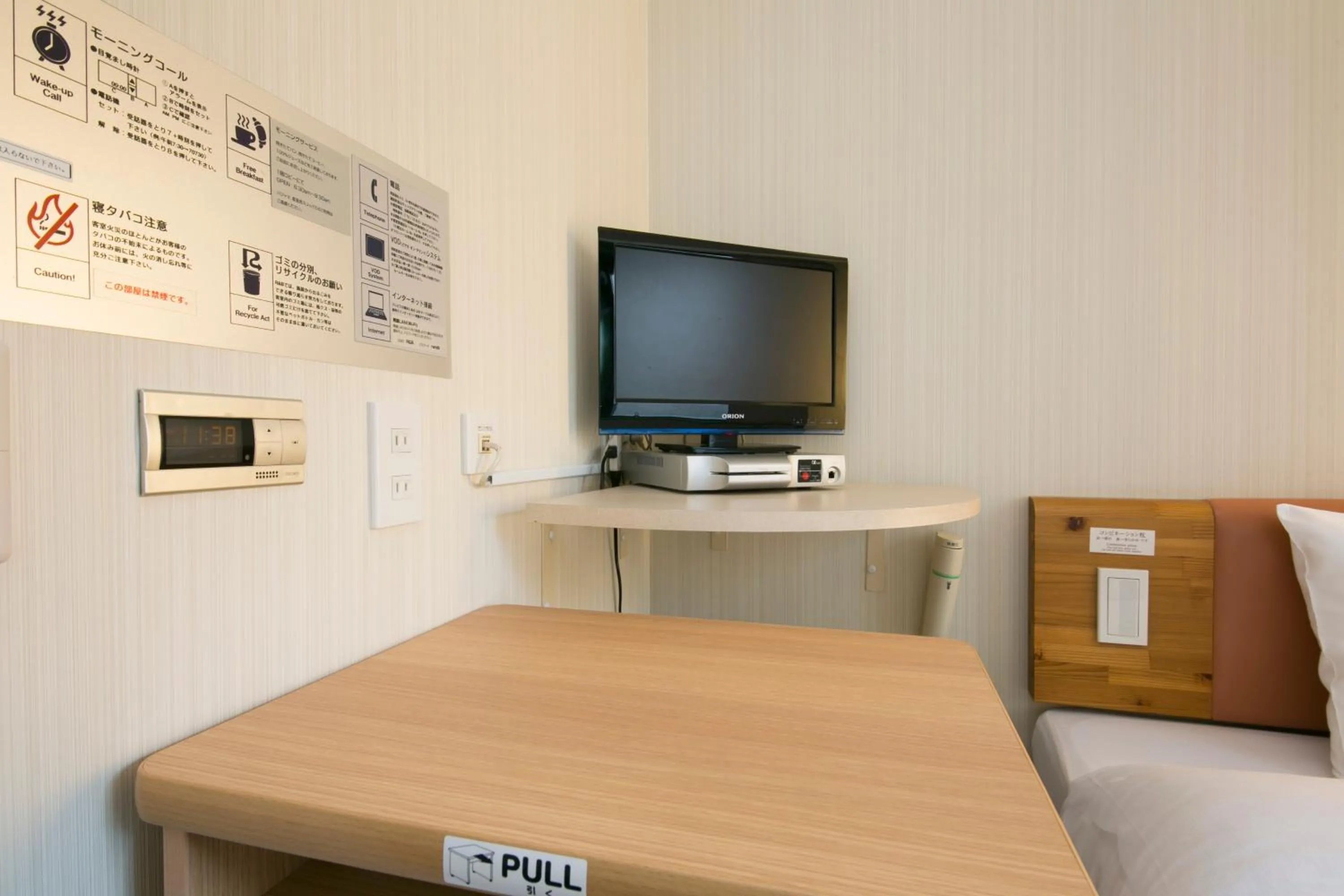 TV and multimedia in Washington R&B Hotel Morioka Ekimae