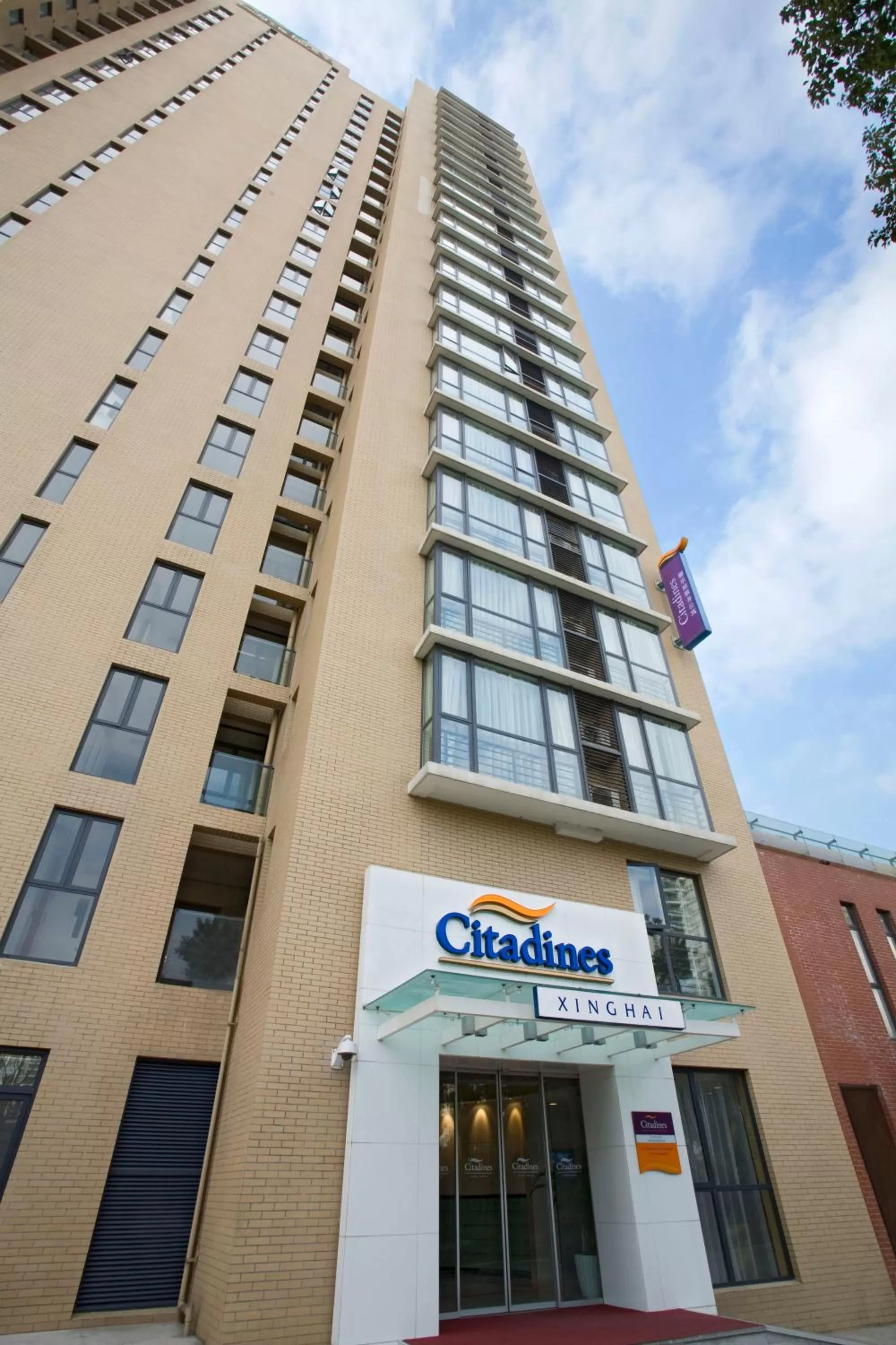 Facade/entrance in Citadines Xinghai Suzhou