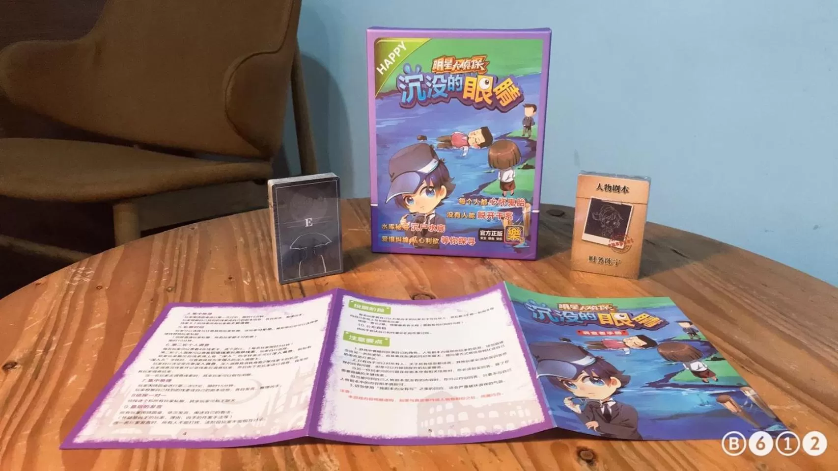 Xinshe Hotel - Hsinchu