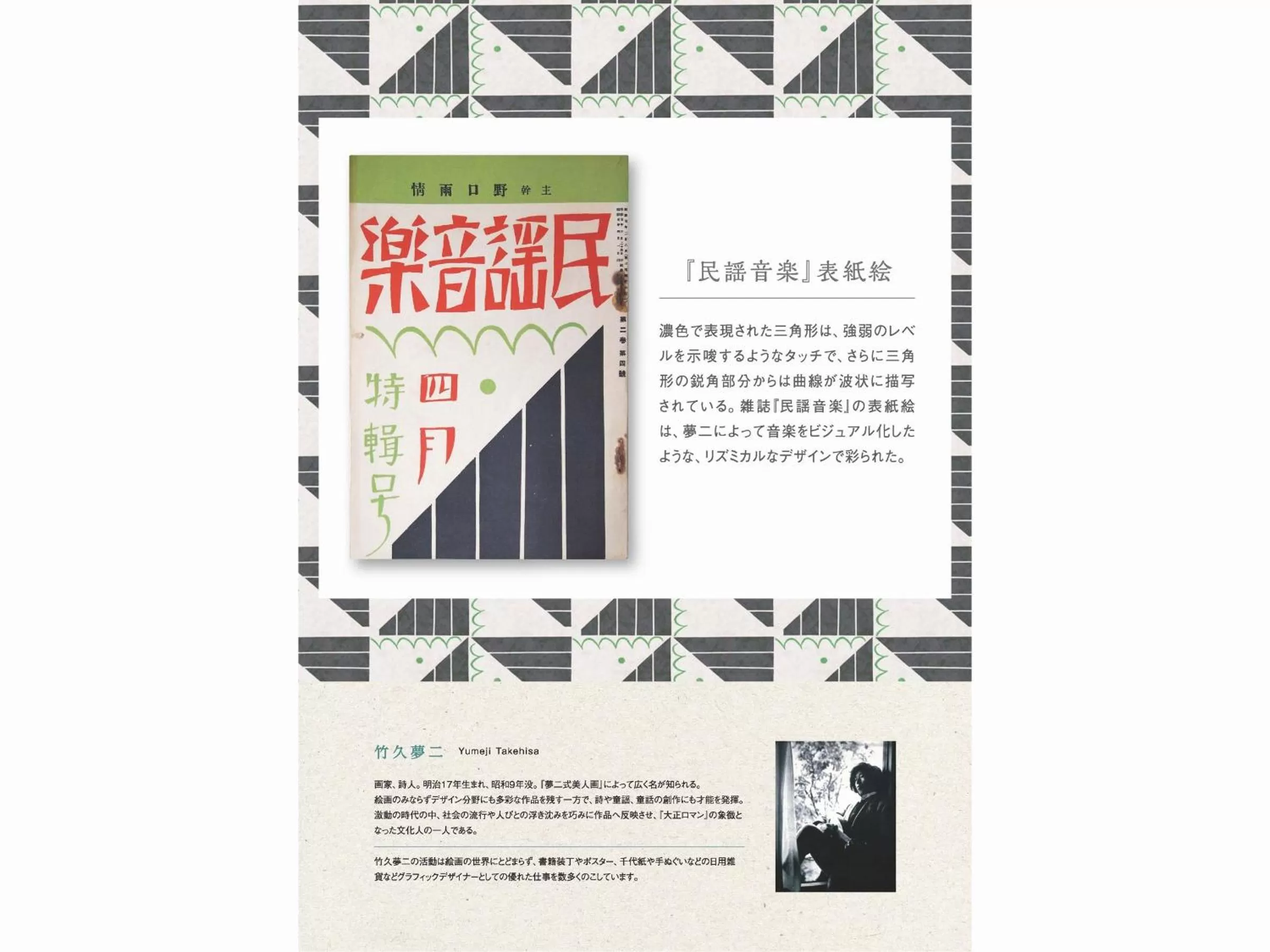 Other in Green Rich Hotel Kurashiki Ekimae (Artificial hot spring Futamata Yunohana)