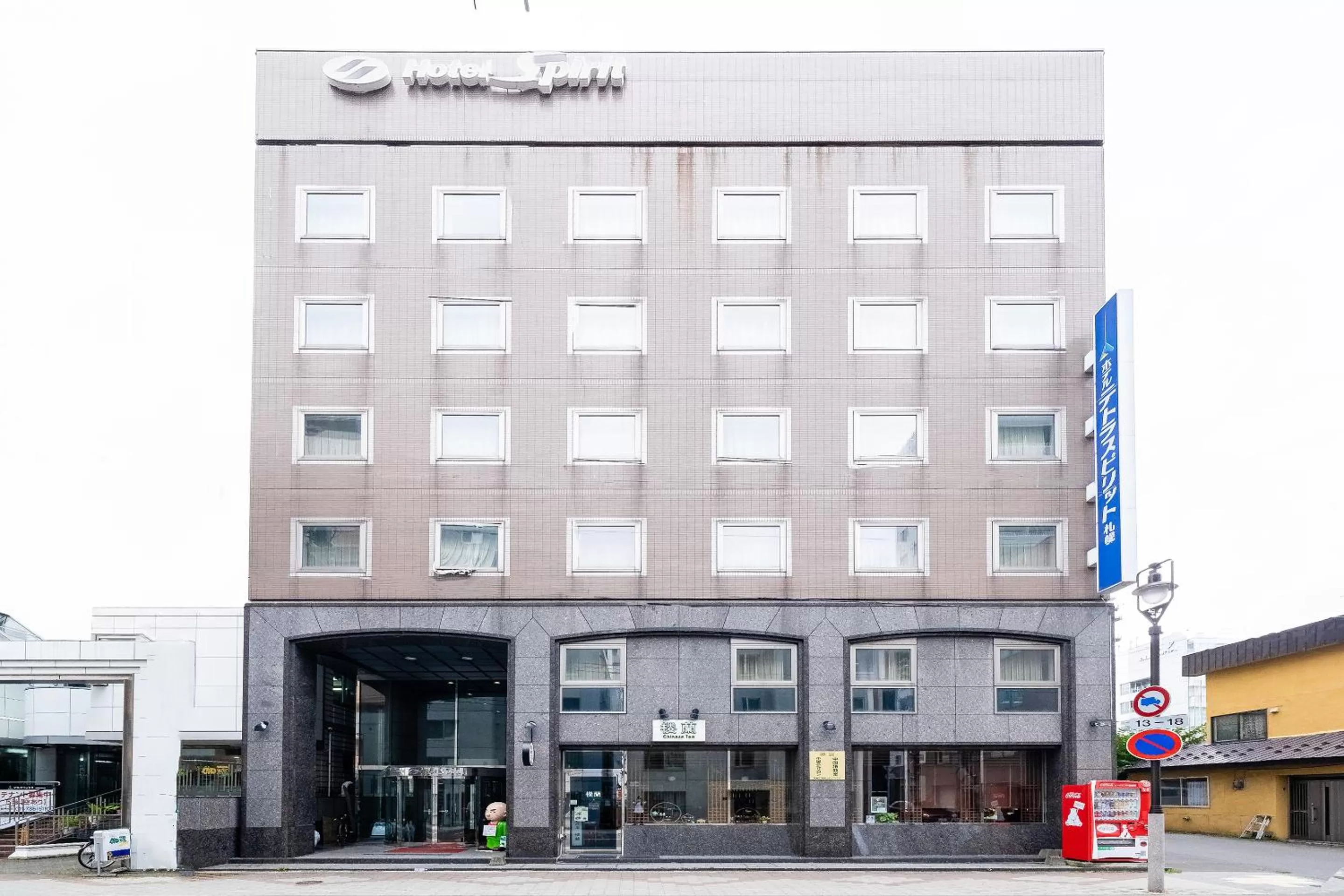 Property building in Hotel Tetora Spirit Sapporo