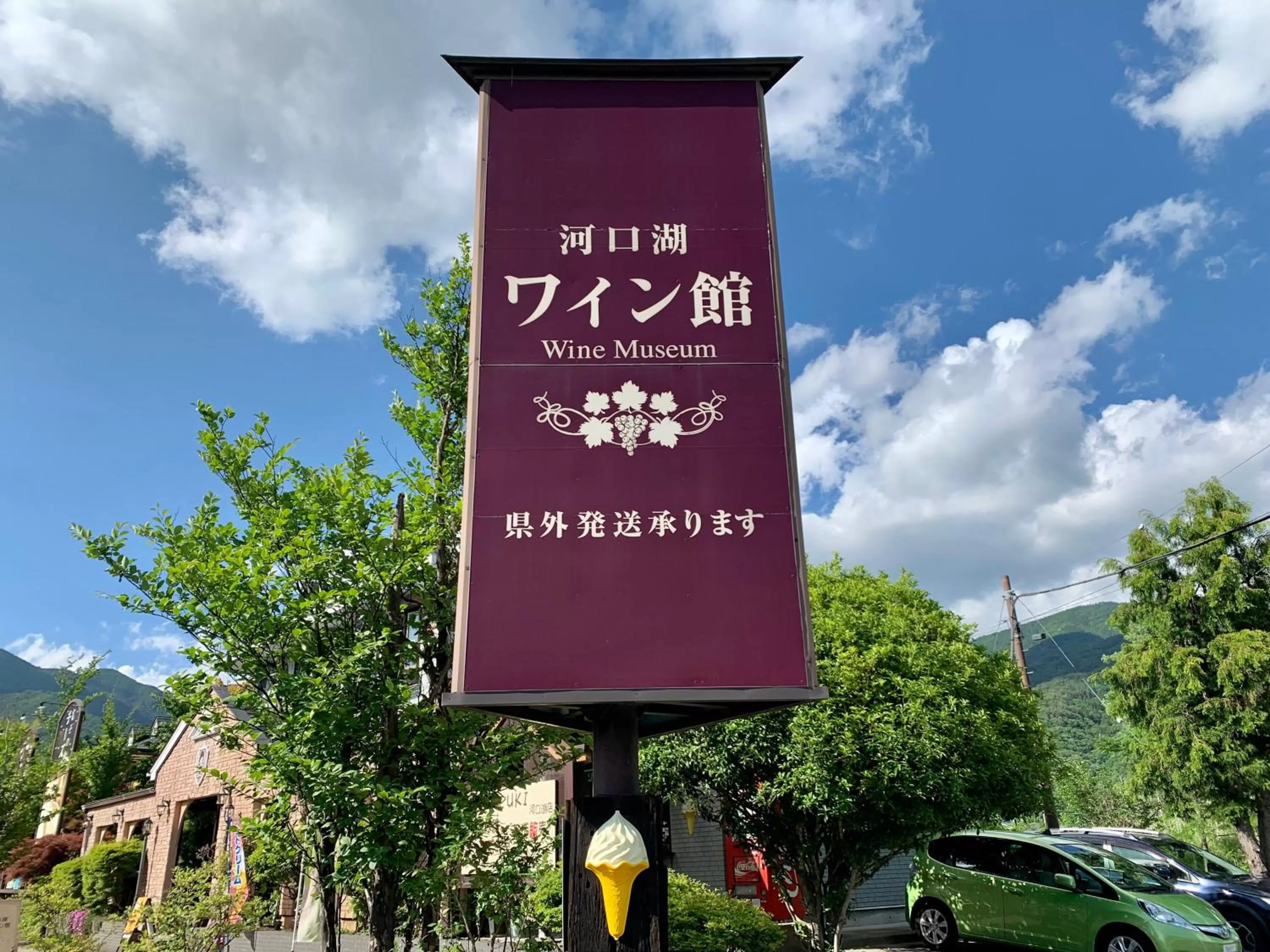 Nearby landmark in Hostel SAMURISE NORTH