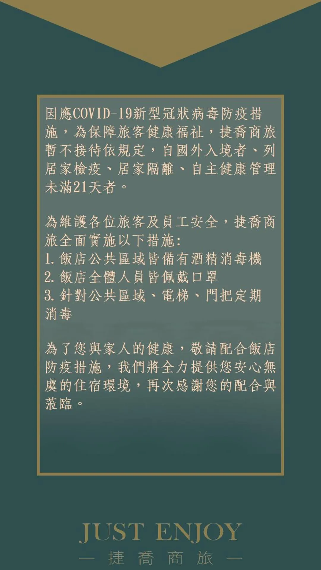 Tan Tso Ma Li Commercial Hotel