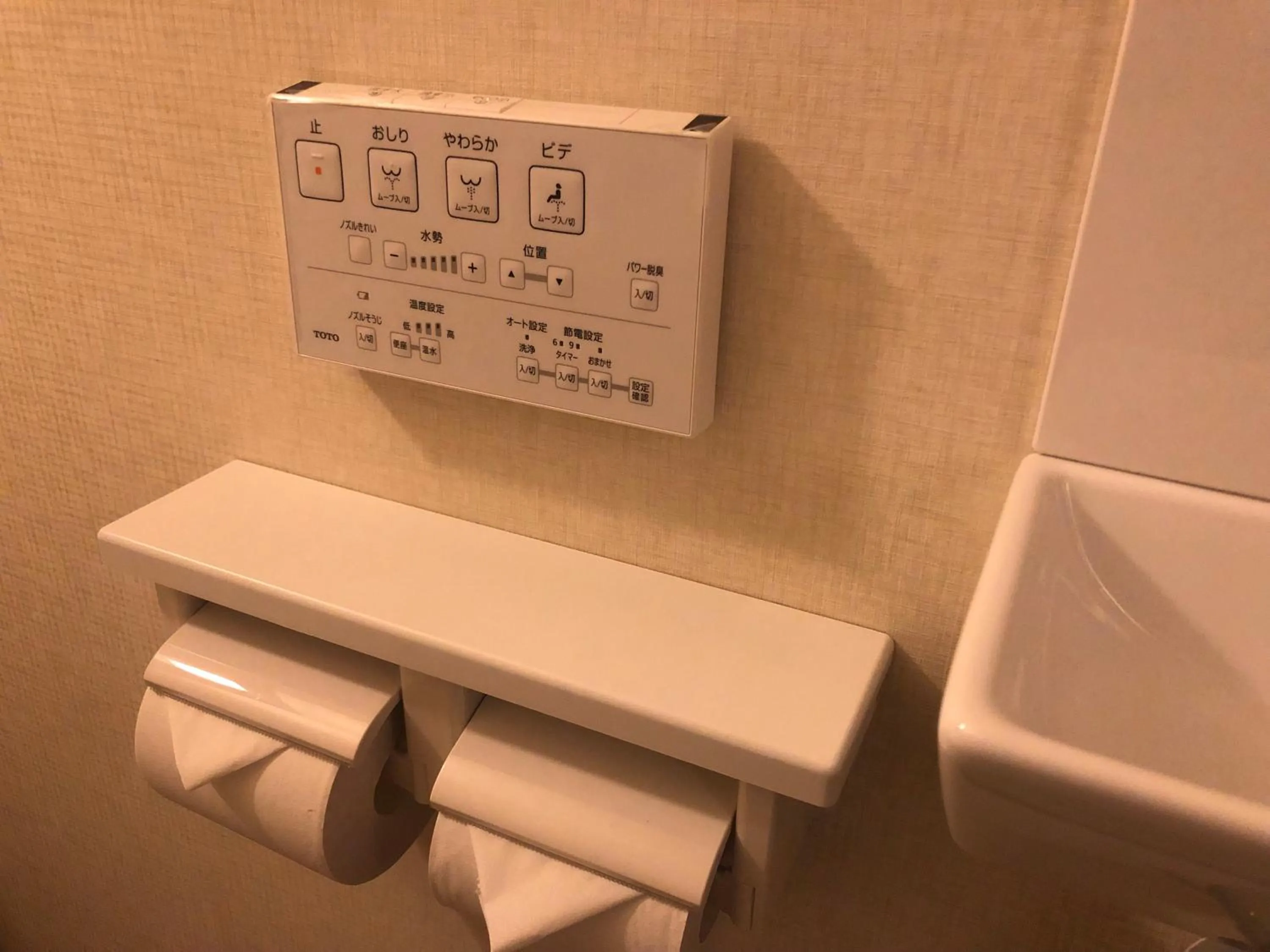 Toilet in Kobe Luminous Hotel Sannomiya