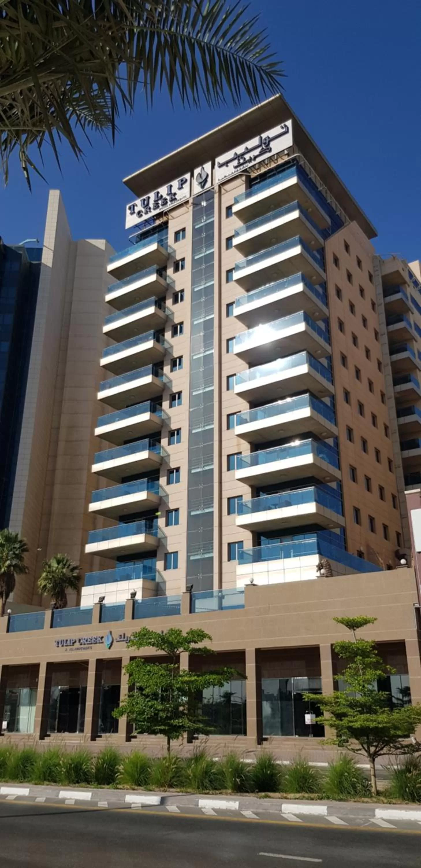 Property building in Tulip Creek Hotel Apartments