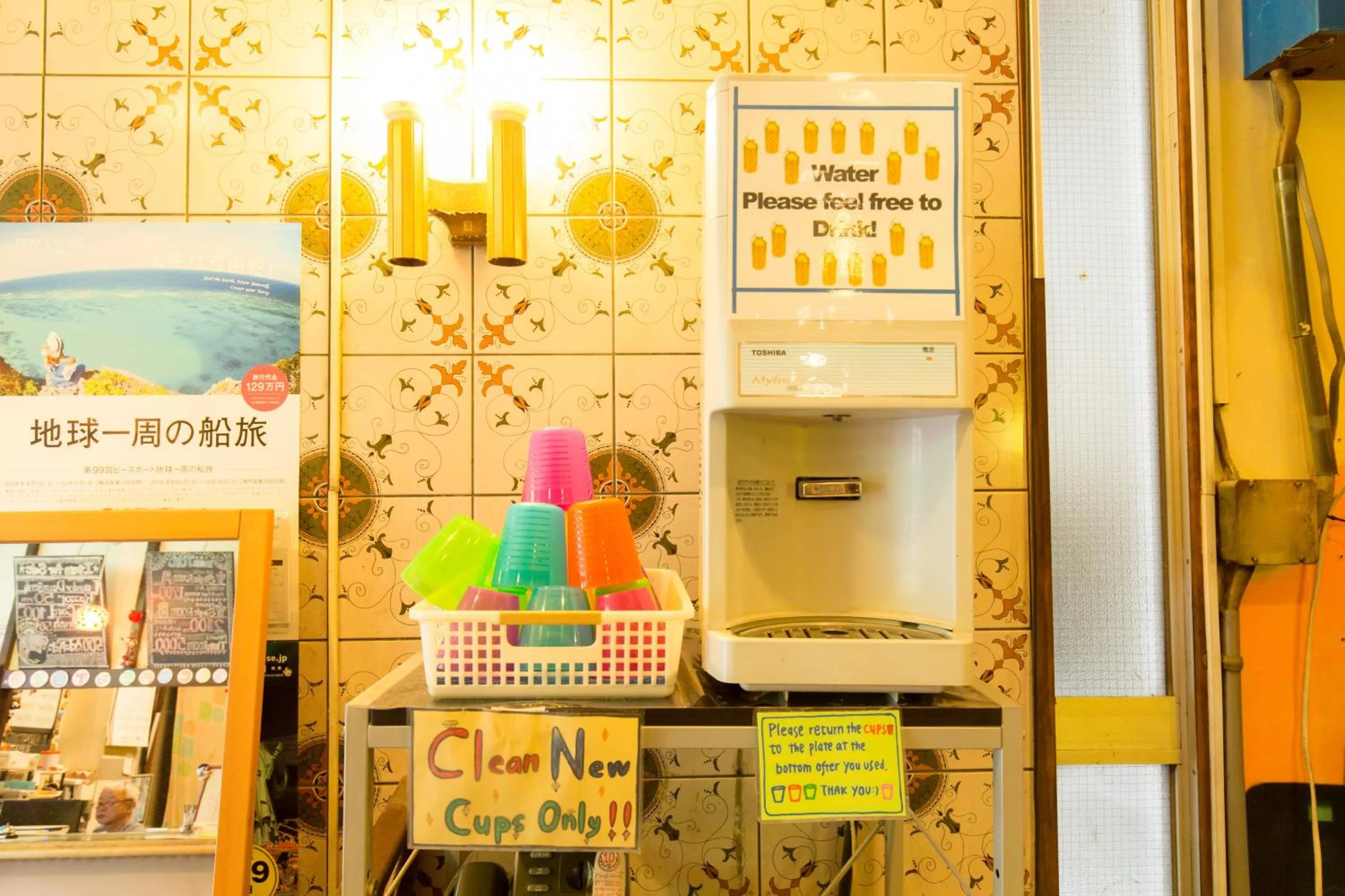 Drinks in Backpackers Hotel Toyo