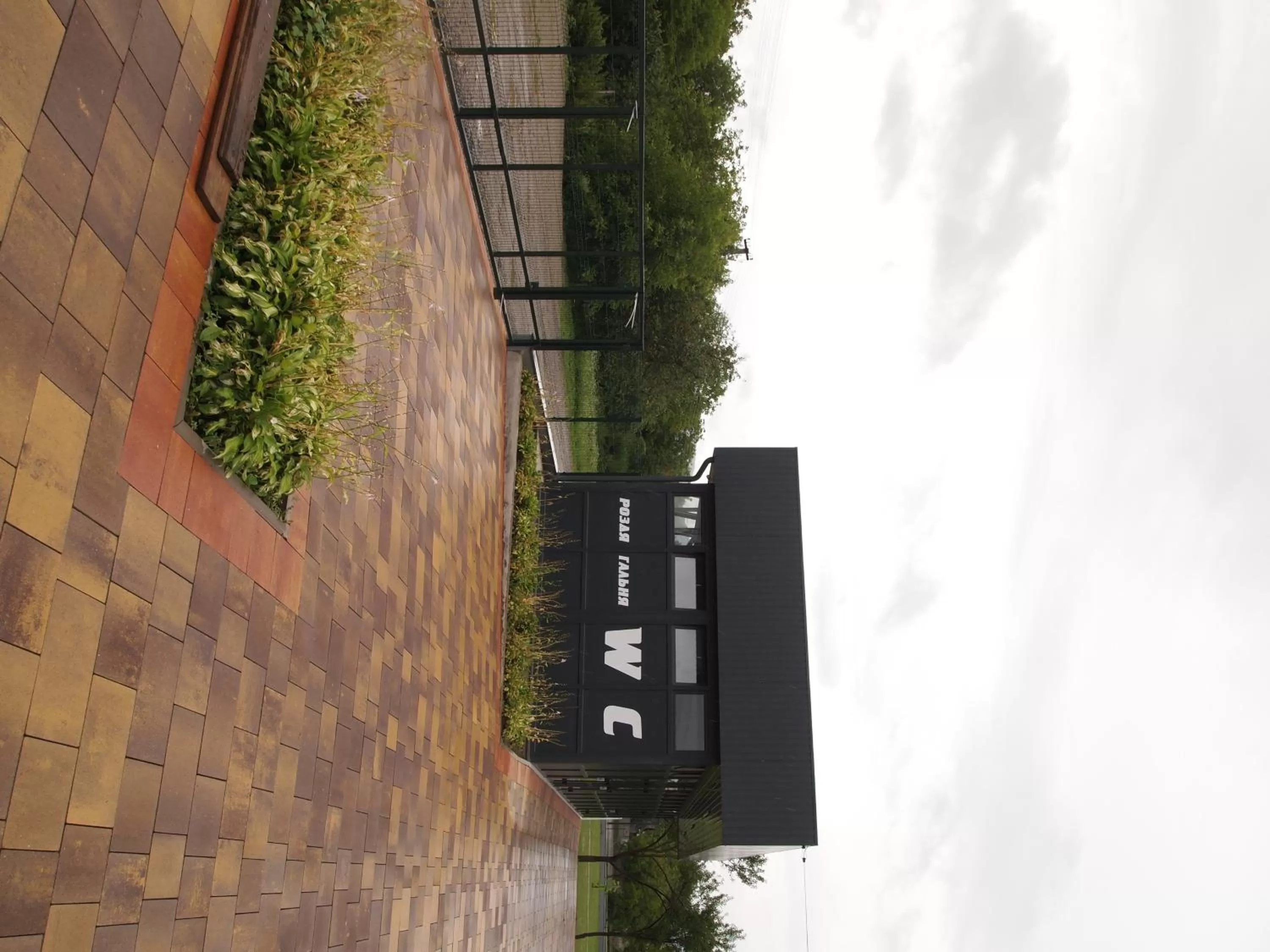 Tulipan Hotel Aquapark