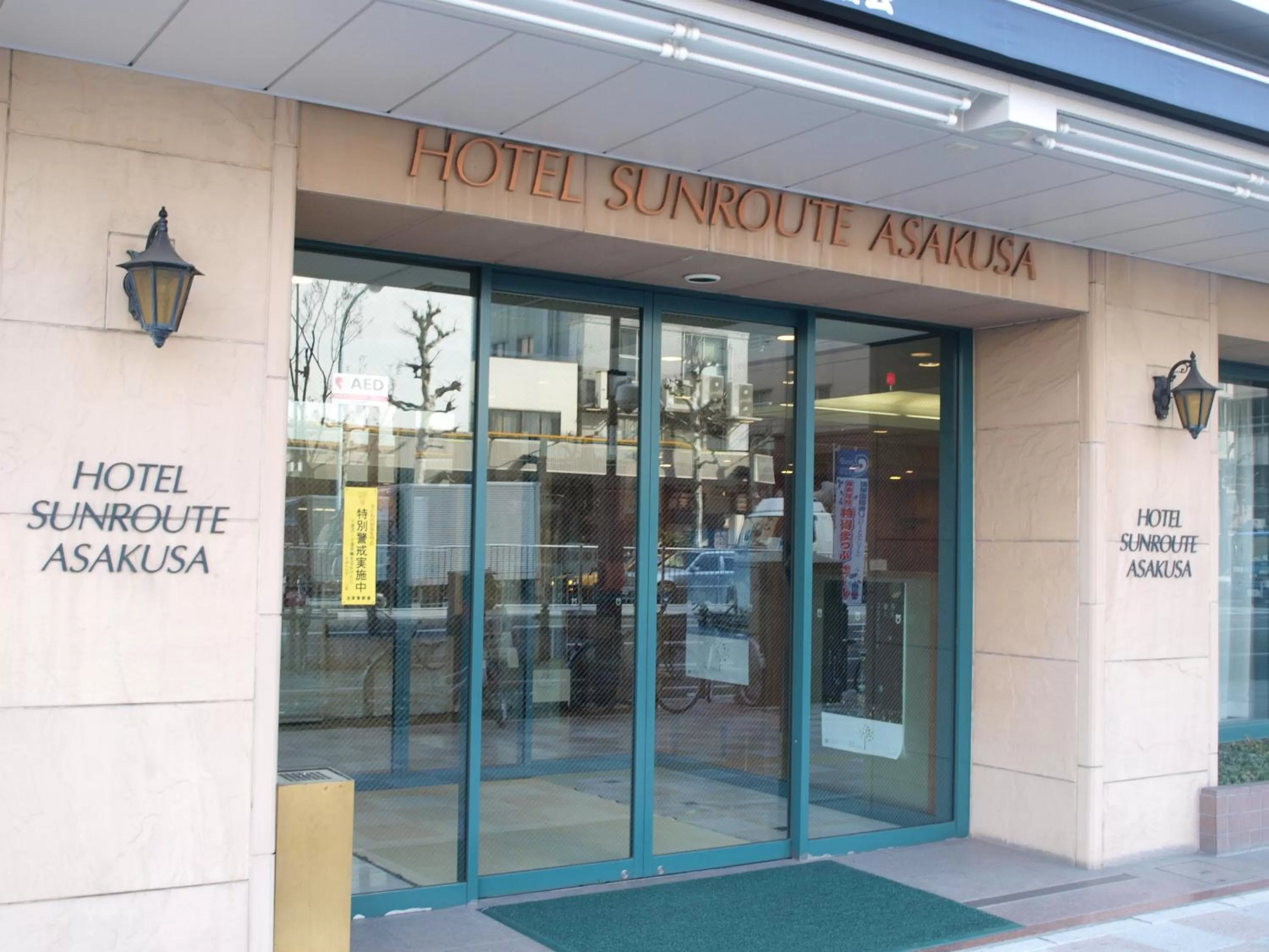 Facade/entrance in Hotel Sunroute Asakusa