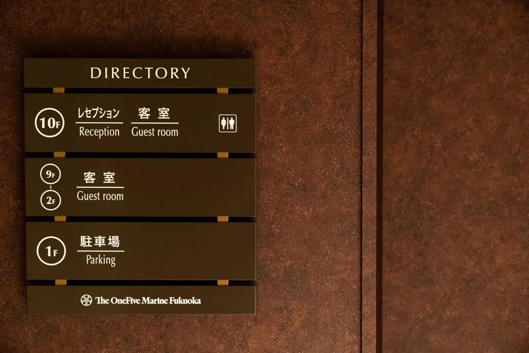 Property logo or sign in The OneFive Marine Fukuoka