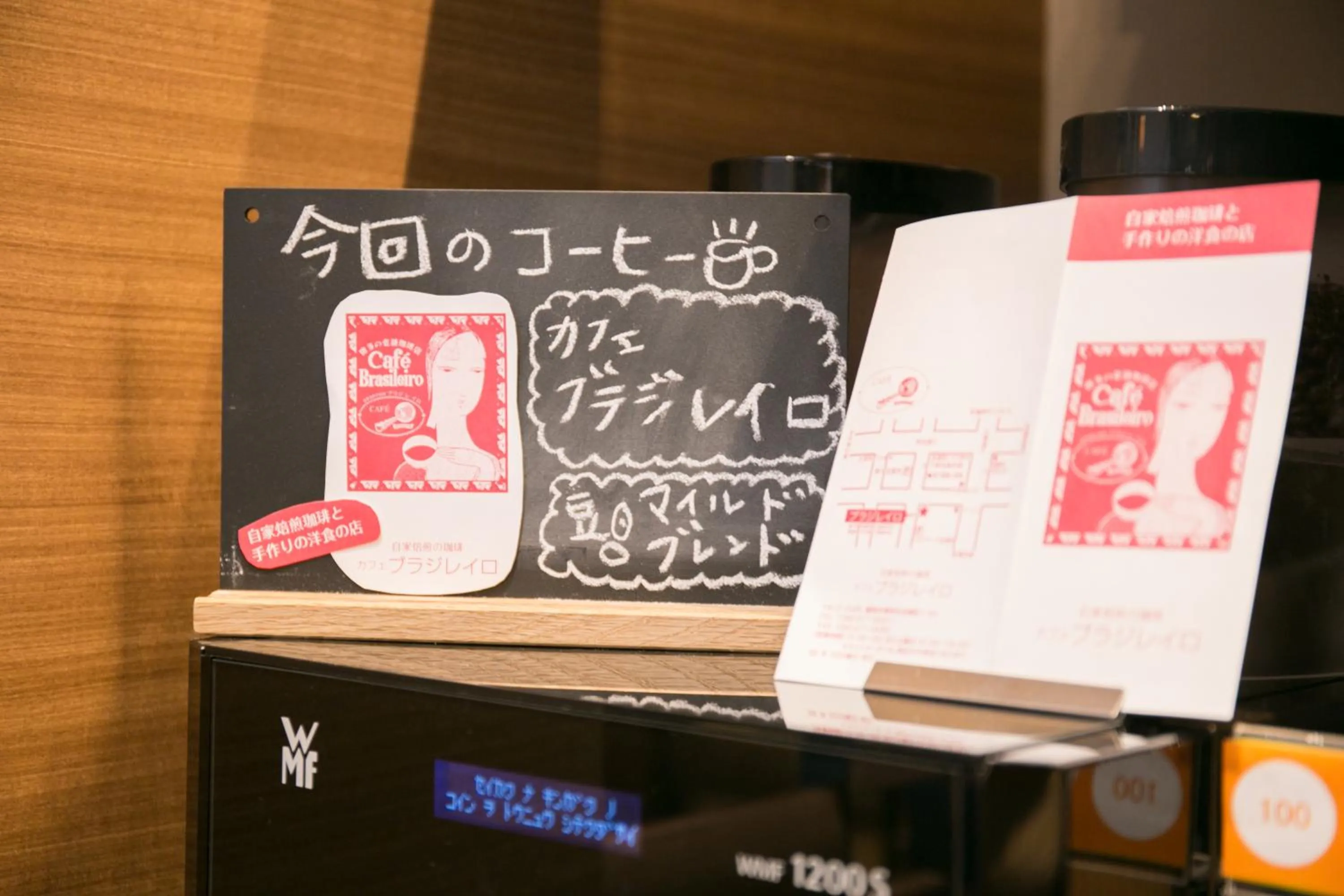 Lobby or reception in Nishitetsu Hotel Croom Hakata