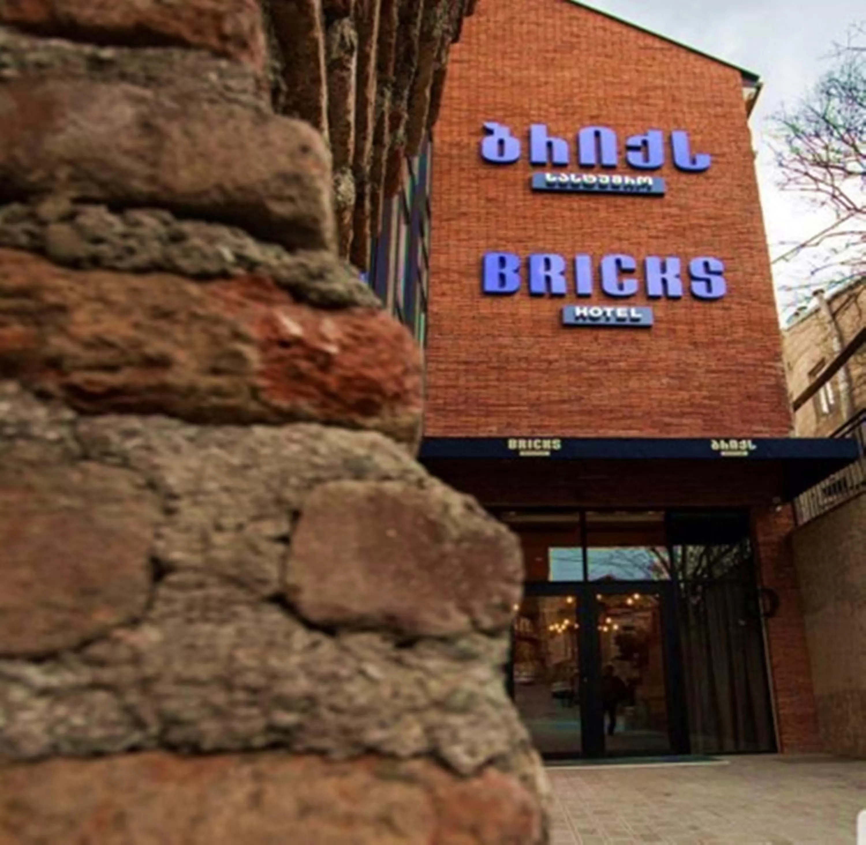 Property building in Bricks Hotel