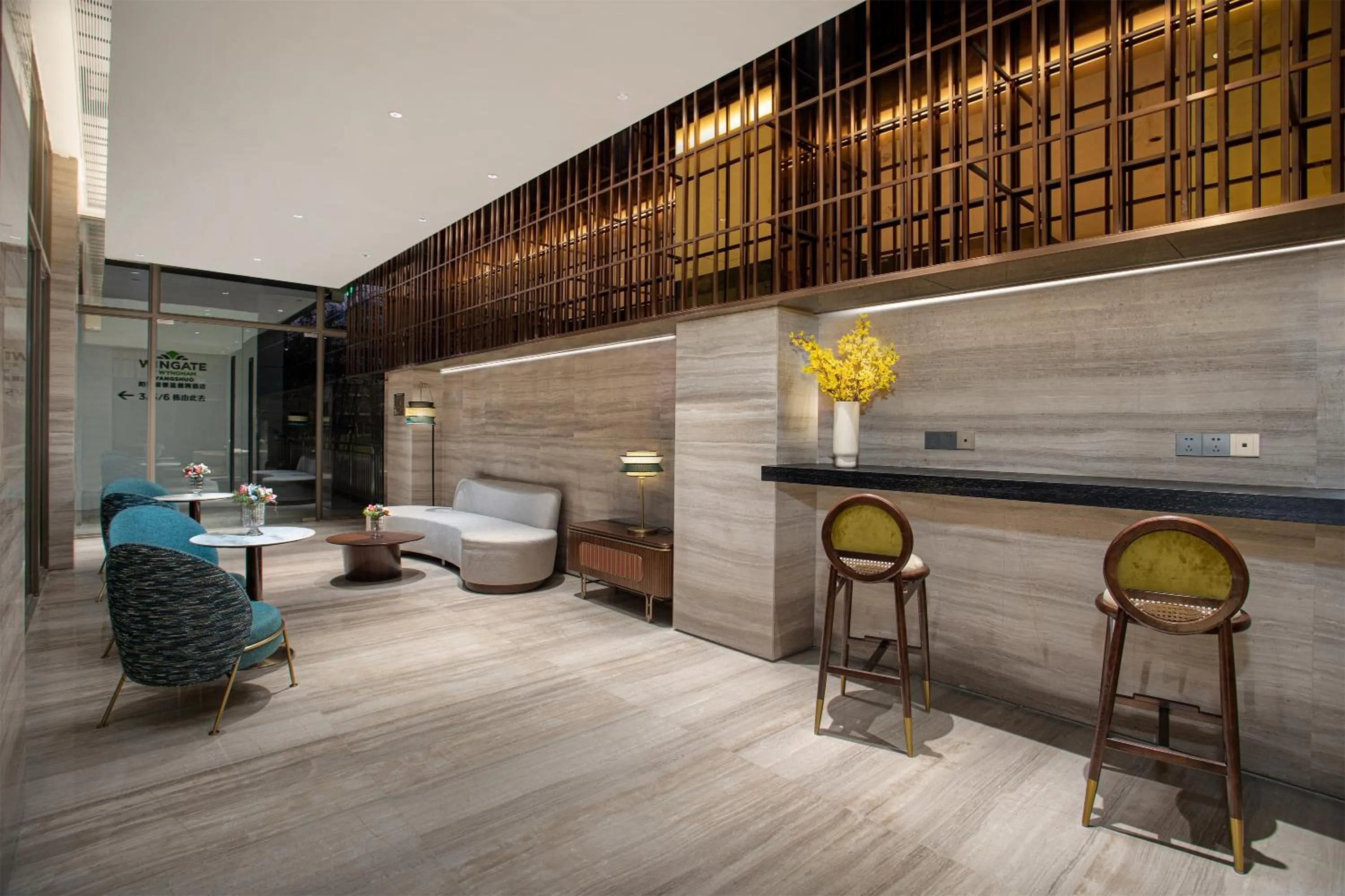 Lounge or bar in Wingate By Wyndham Yangshuo