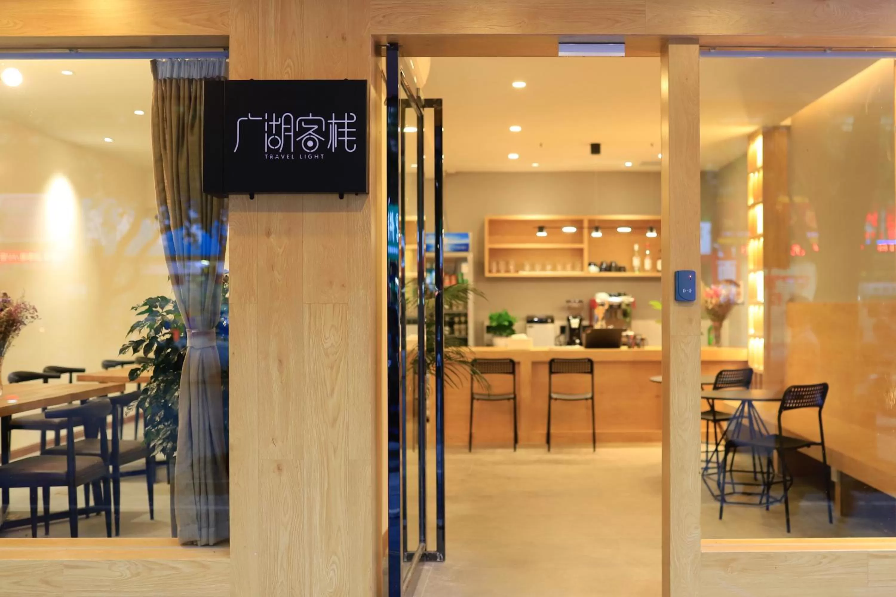 Restaurant/Places to Eat in Travel light Guilin