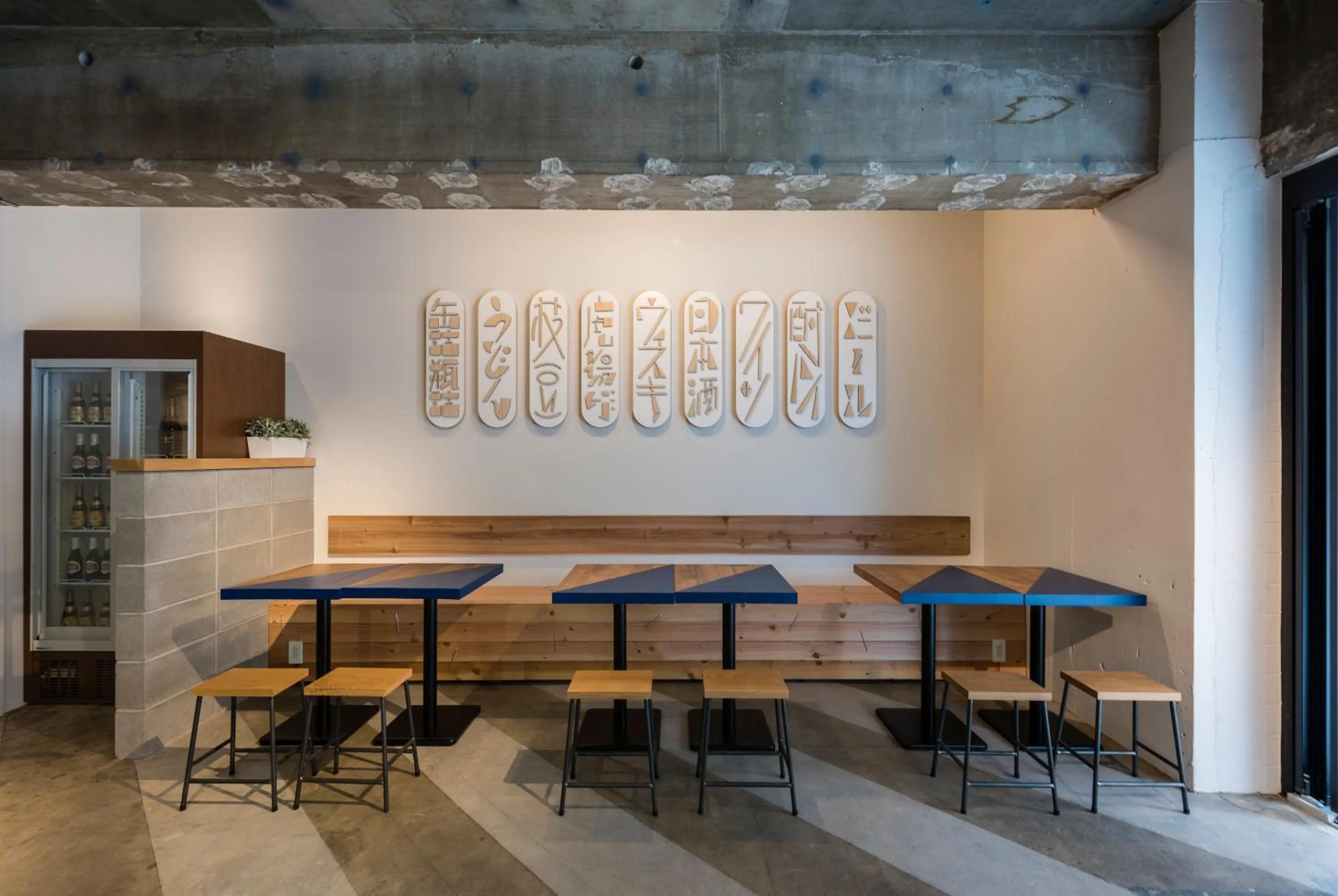 Restaurant/places to eat in Imano Tokyo Hostel