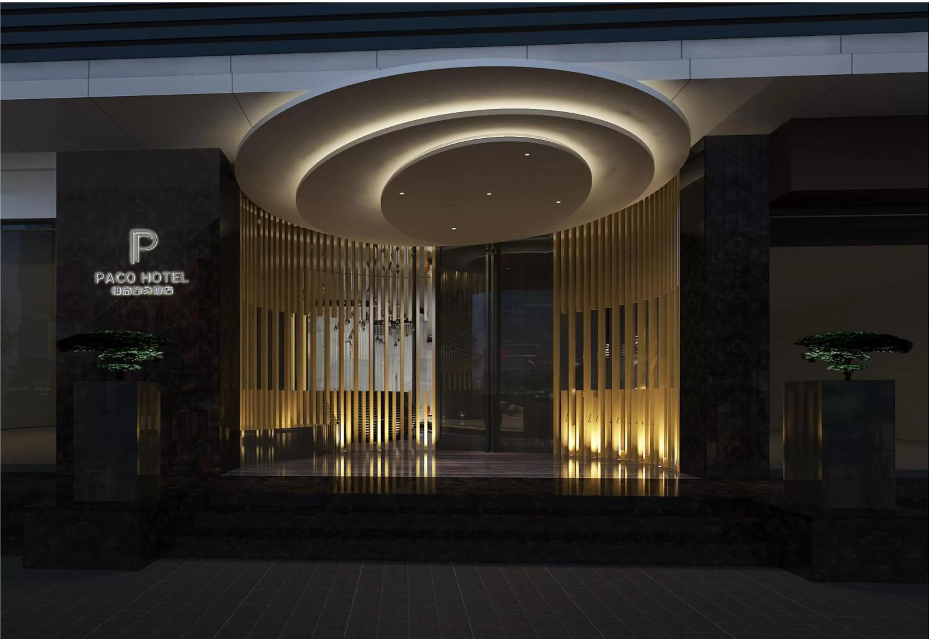 Facade/entrance in Paco Hotel Tiyuxilu Metro Guangzhou-Free Shuttle Bus fir Canton Fair