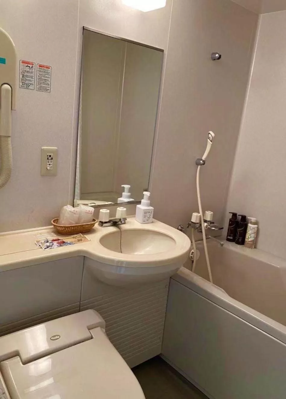 Bathroom in Hoshi no Sato