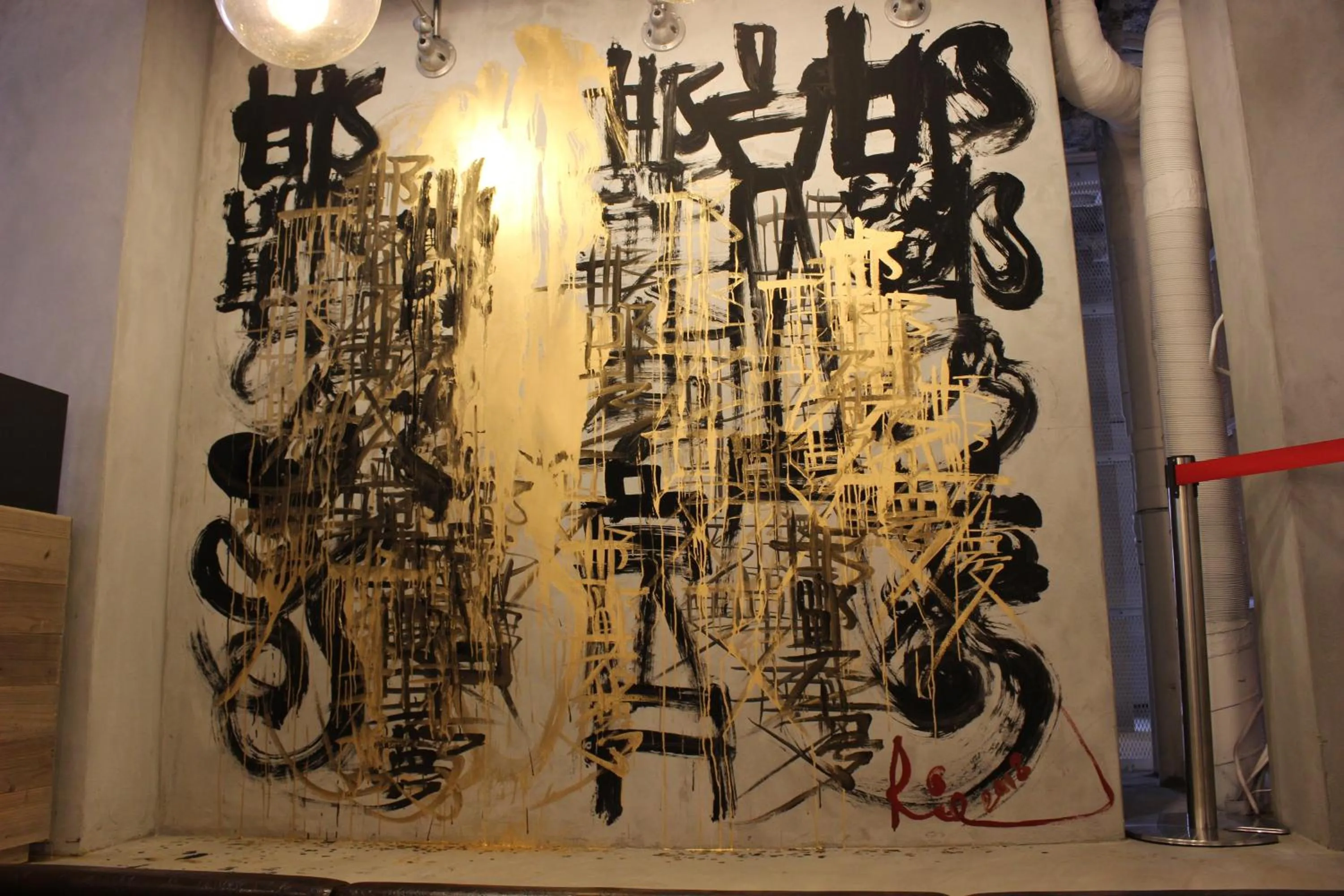 Decorative detail in Hotel Sunplaza 2