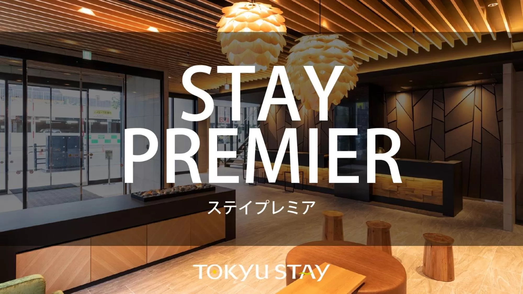 Property logo or sign in Tokyu Stay Sapporo Odori