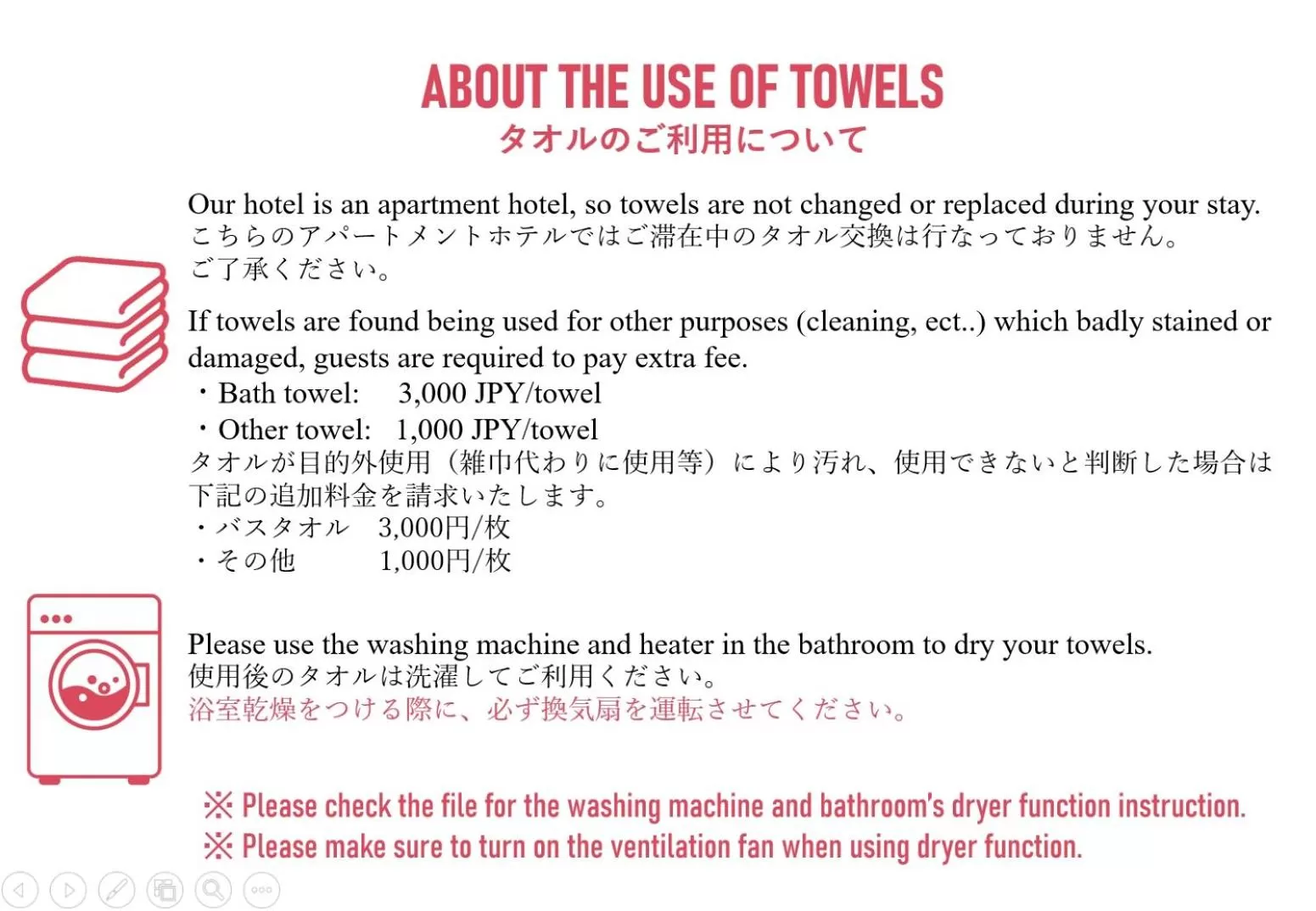 towels in KYU KYU HOTEL