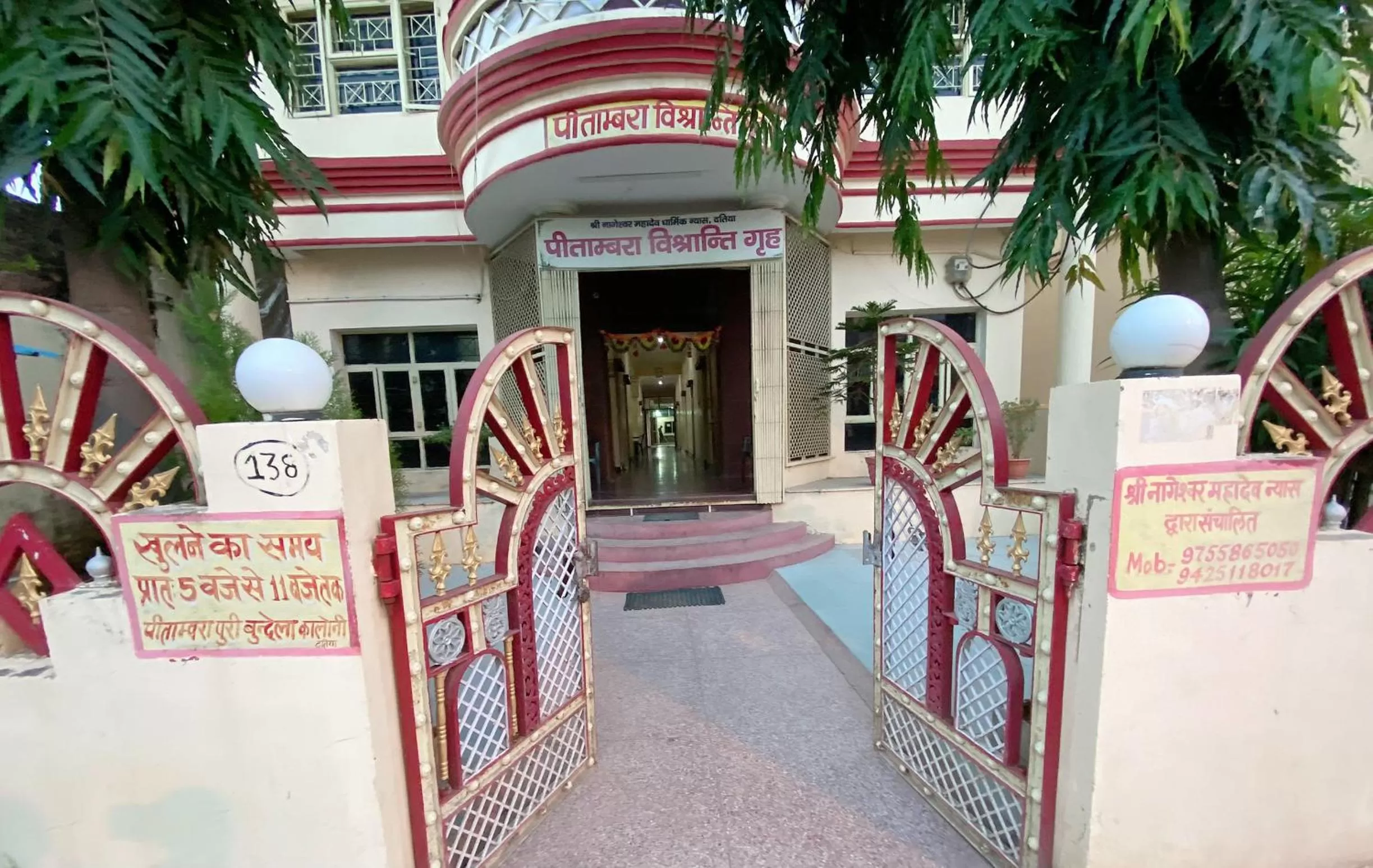 Property building in Pitambra Vishranti Grah