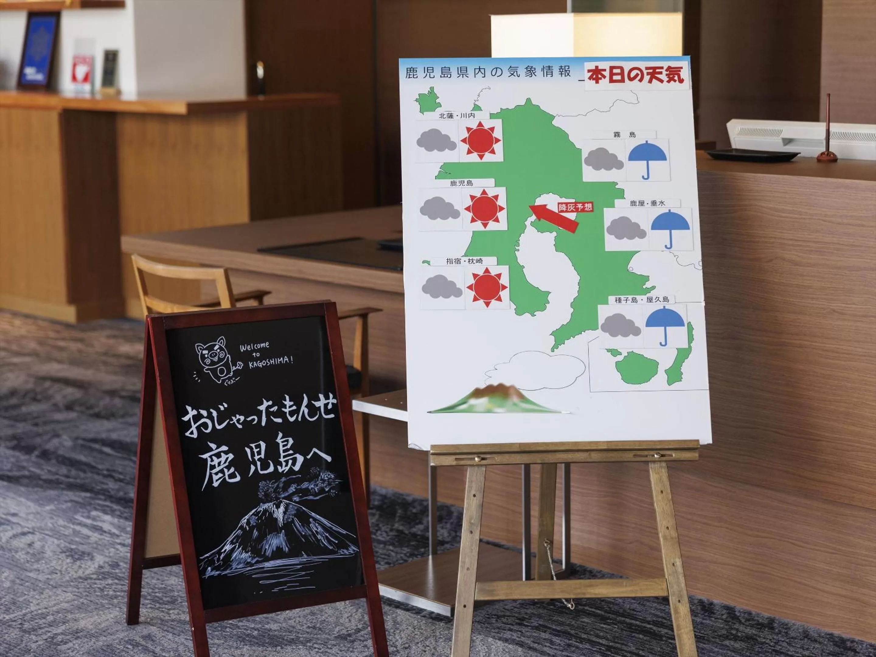 Lobby or reception in JR Kyushu Hotel Kagoshima