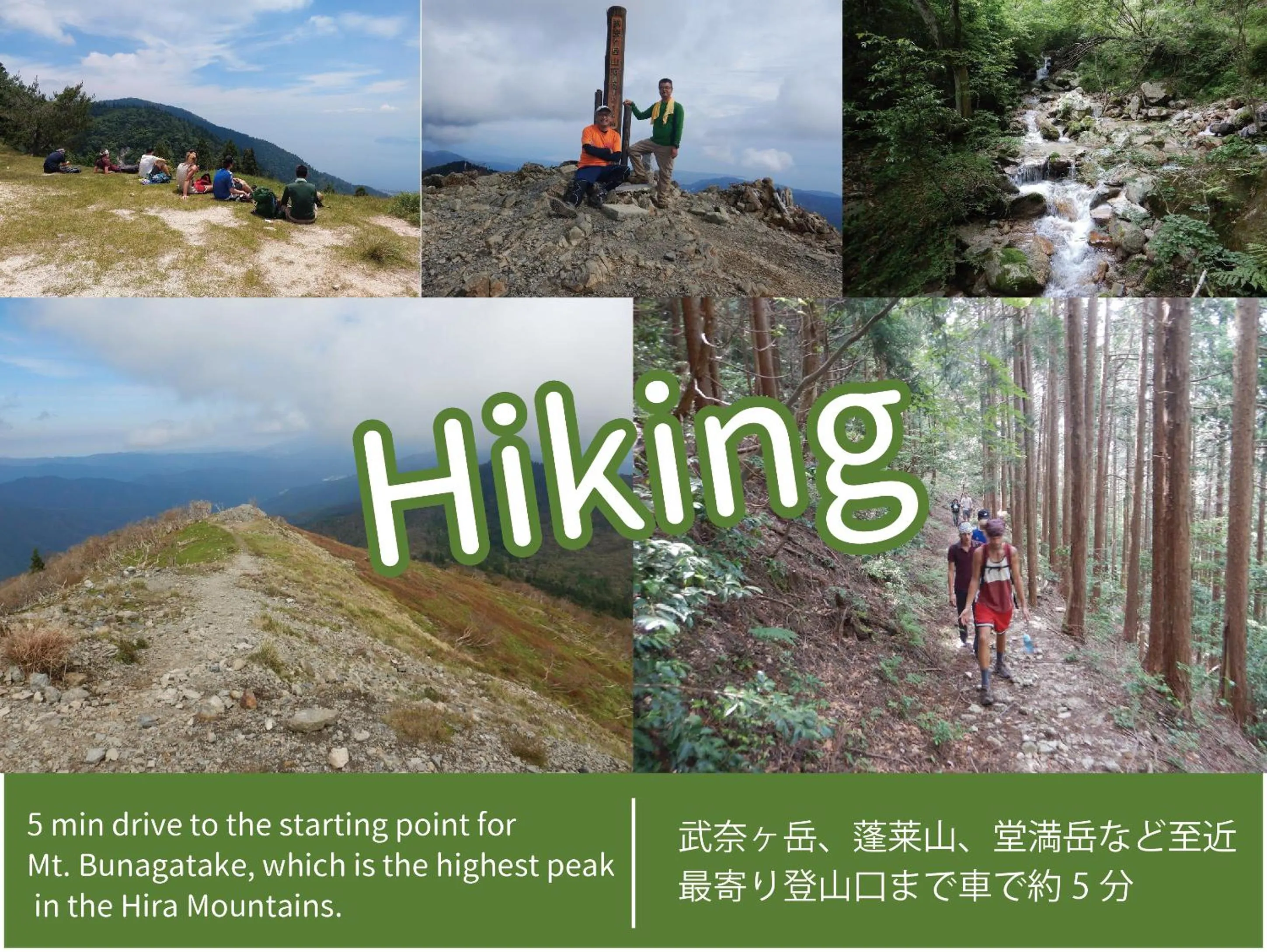 Hiking in J-Hoppers Lake Biwa Guesthouse