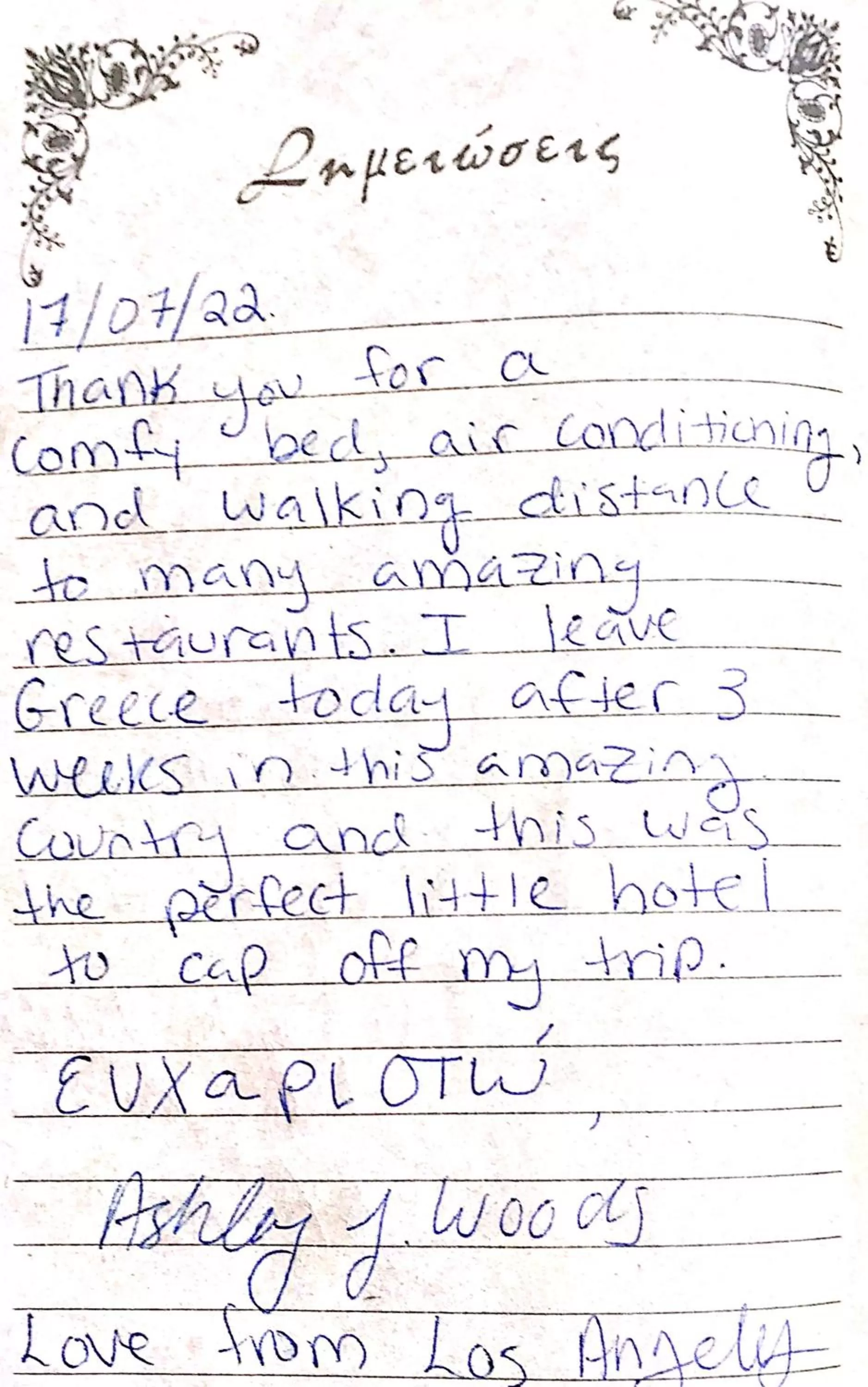 Property building in VASILIKON Hotel 1888 the past is present HISTORICAL PRESERVATION MONUMENT