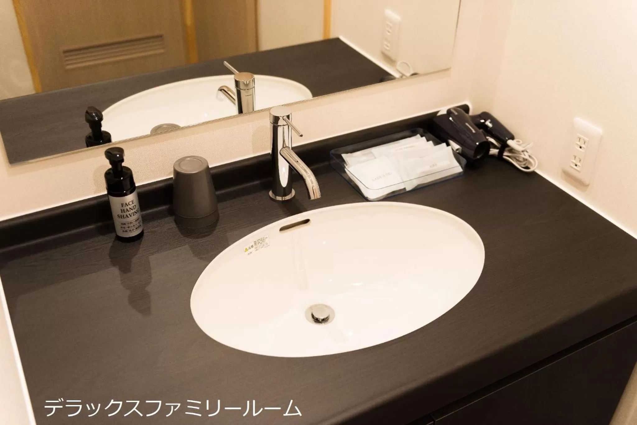 Photo of the whole room in HAOSTAY