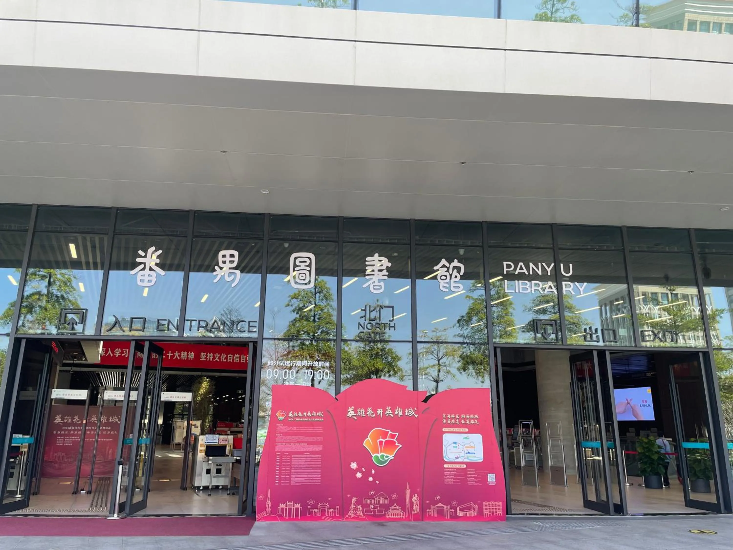 Other in Bridal Tea House Hotel