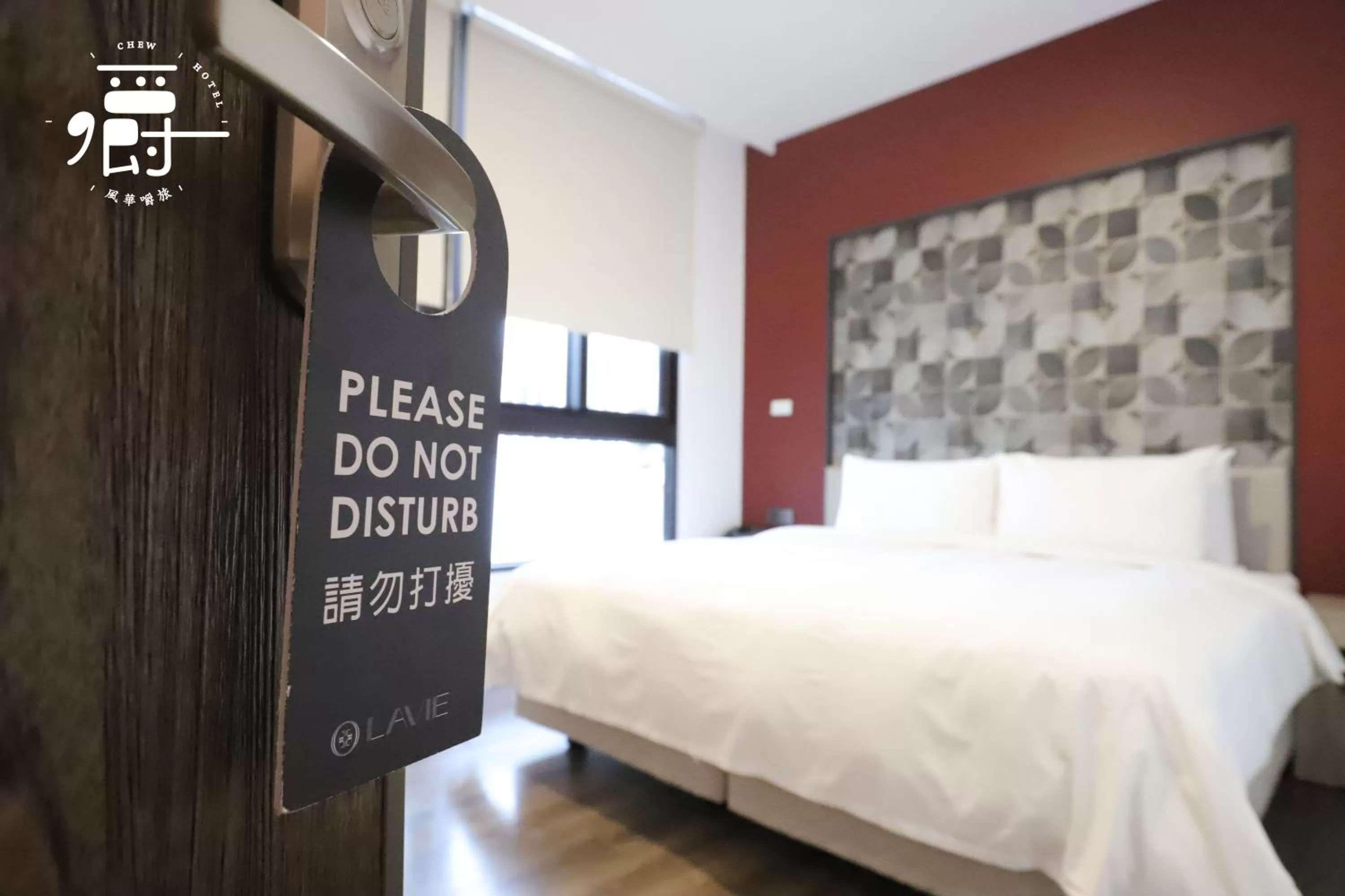 Decorative detail, Bed in Aroma Chew Hotel