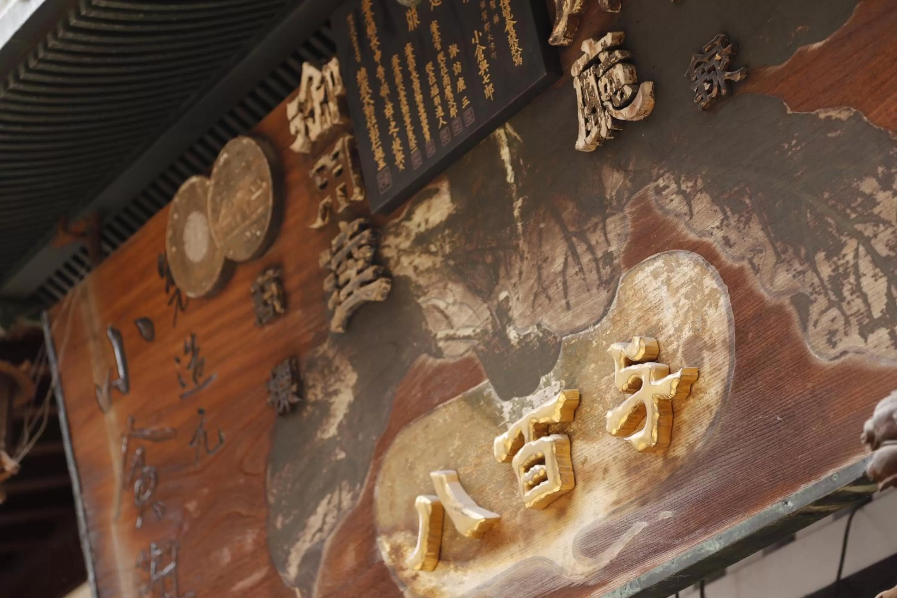 Off site in Hotel Koo Otsuhyakucho