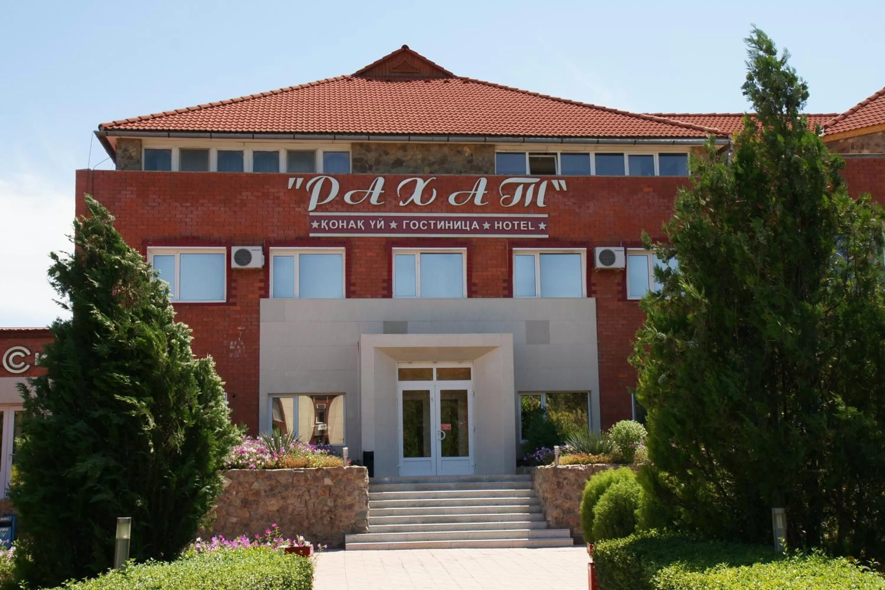 Facade/entrance, Property Building in Rahat Hotel