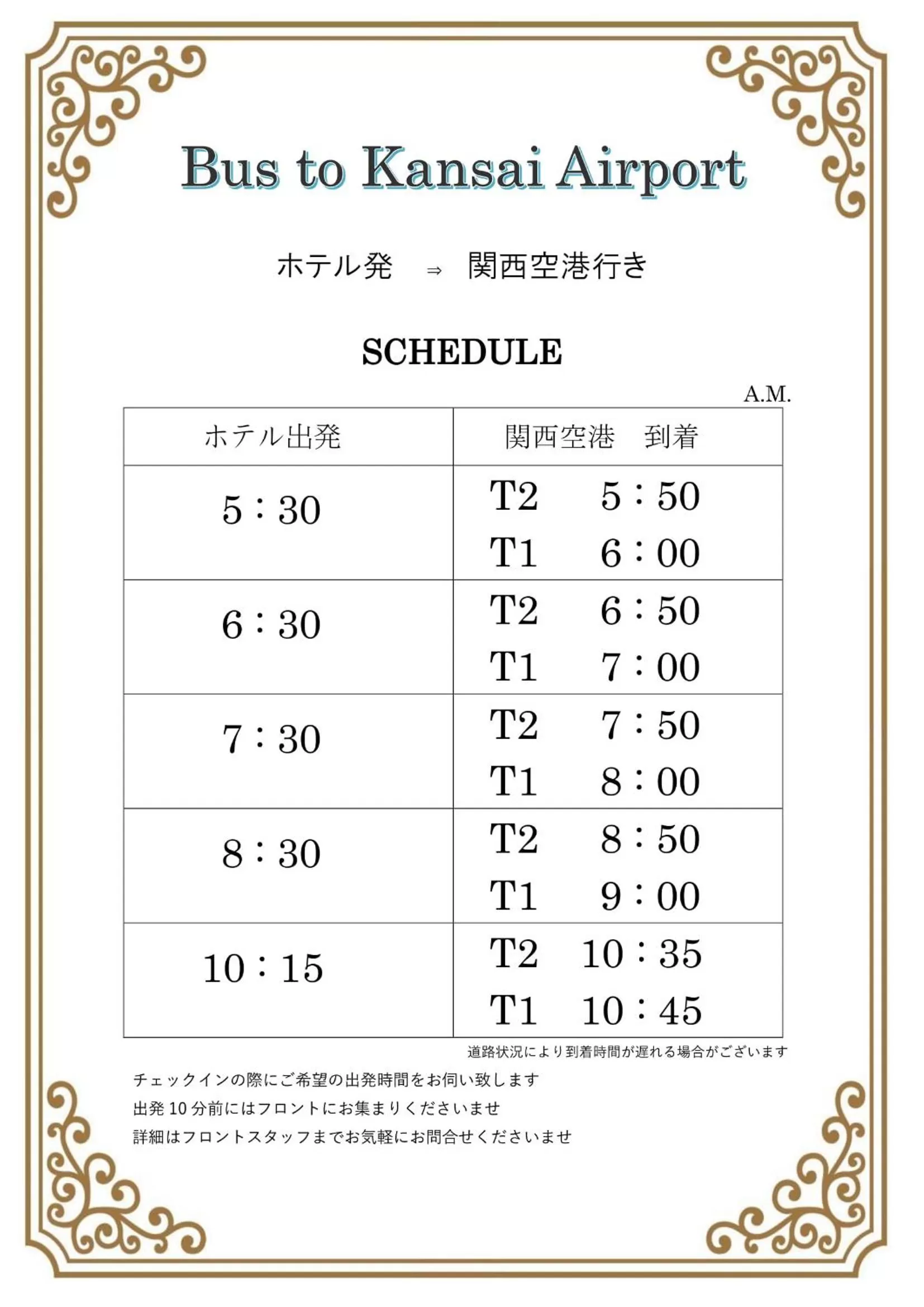 Other in Izumisano Center Hotel Kansai International Airport