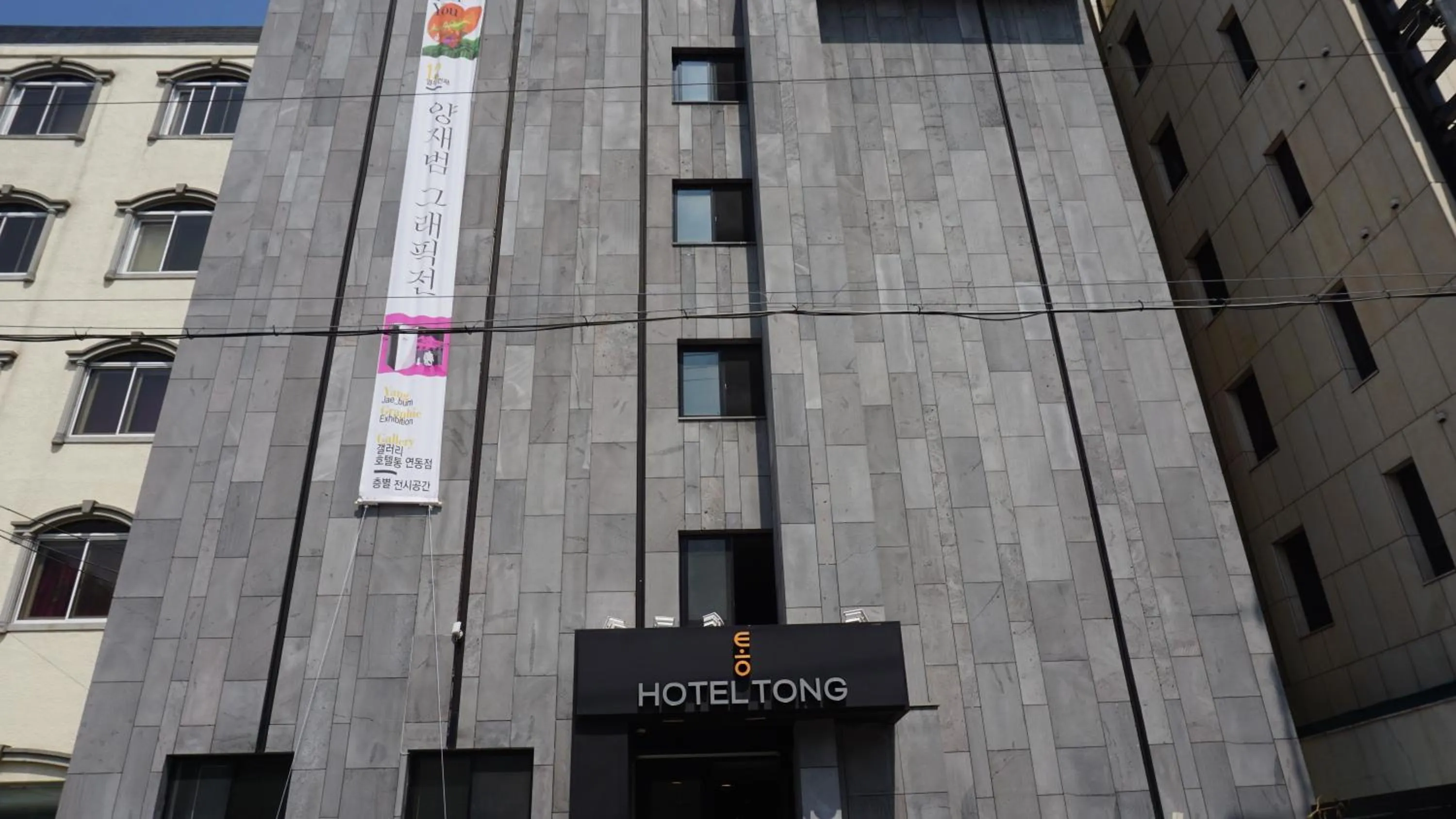 Facade/entrance in Hotel Tong Yeondong Jeju