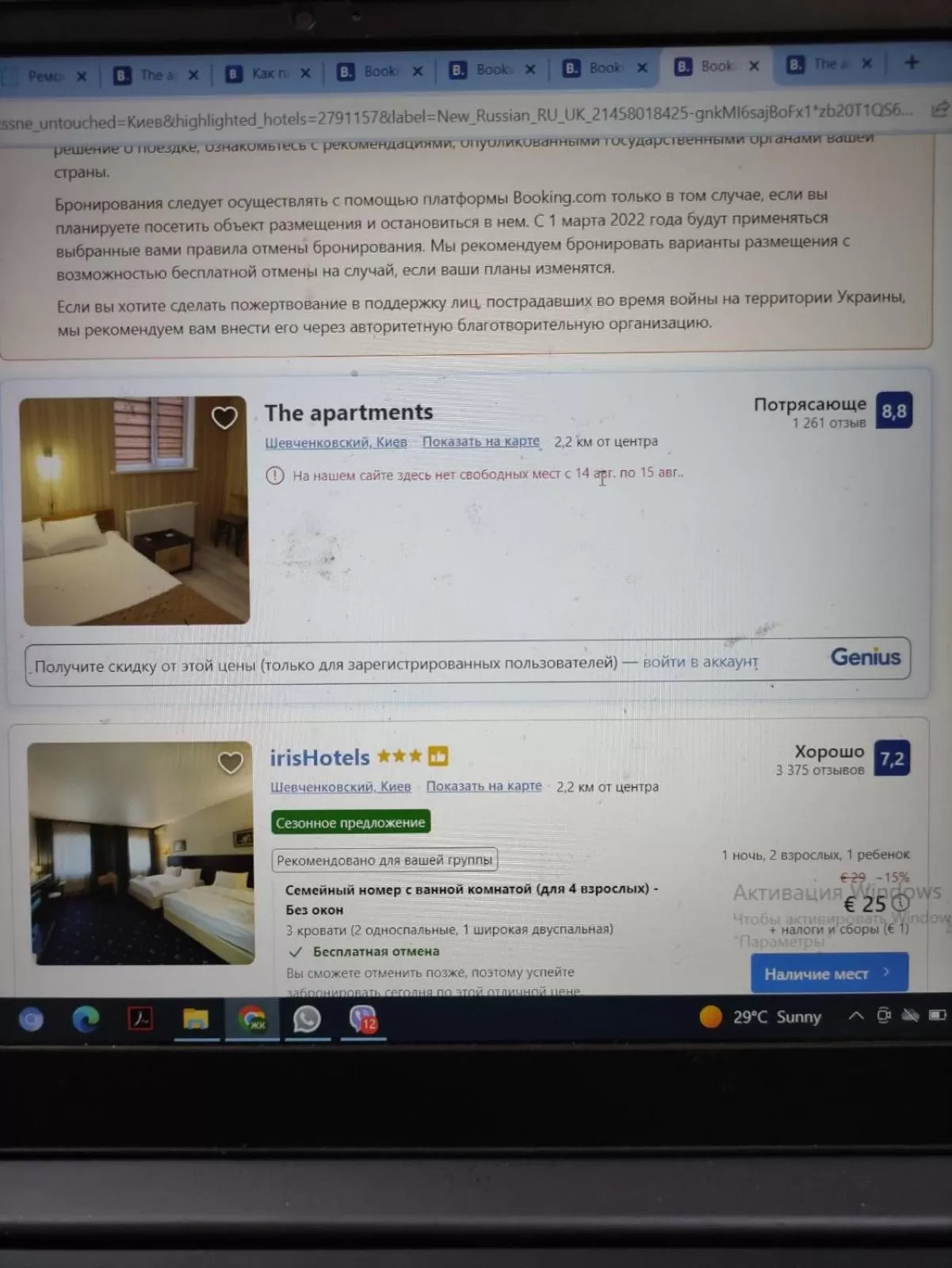 TV/Entertainment Center in The apartments