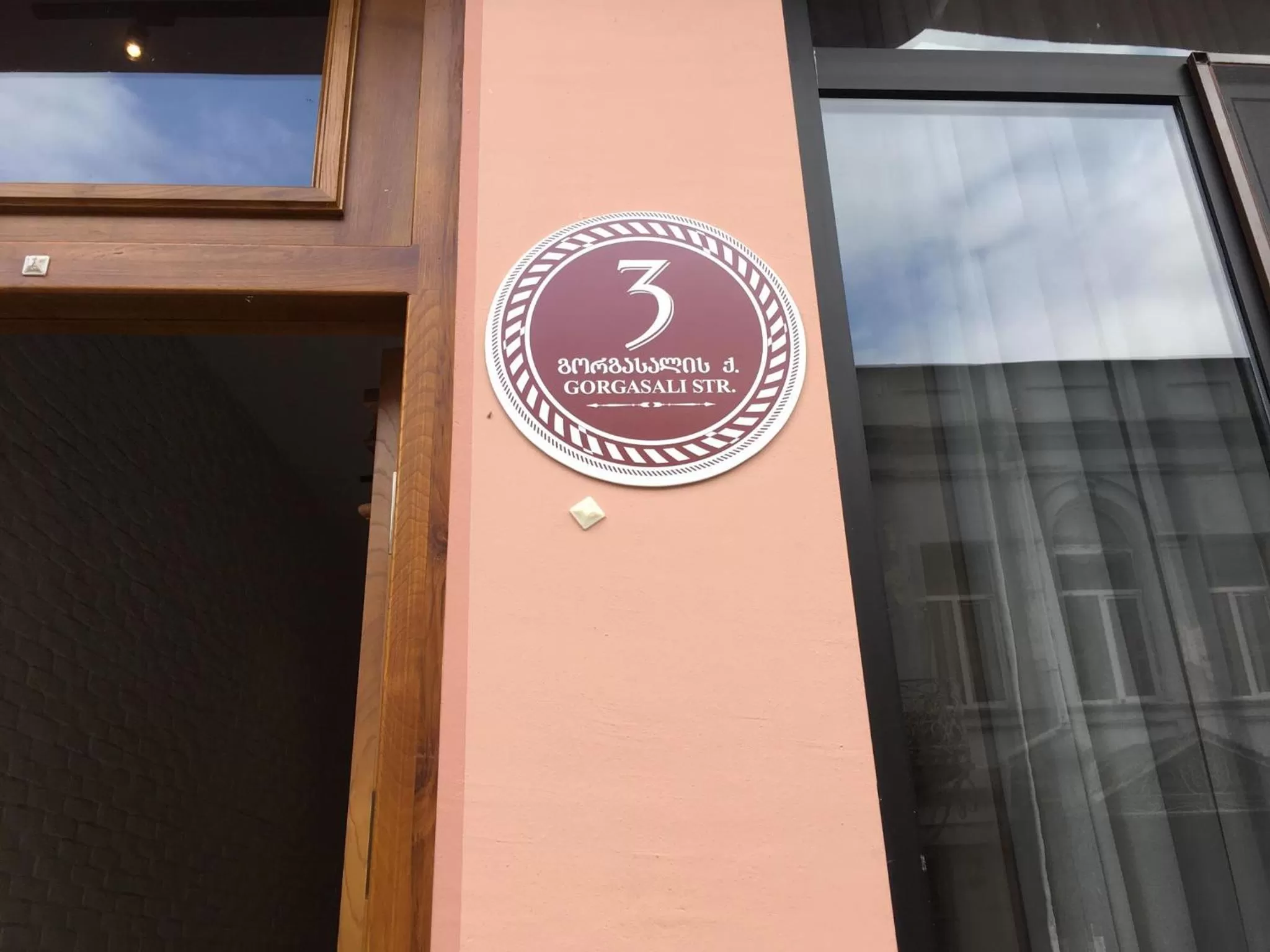 Property building, Property Logo/Sign in Iveria