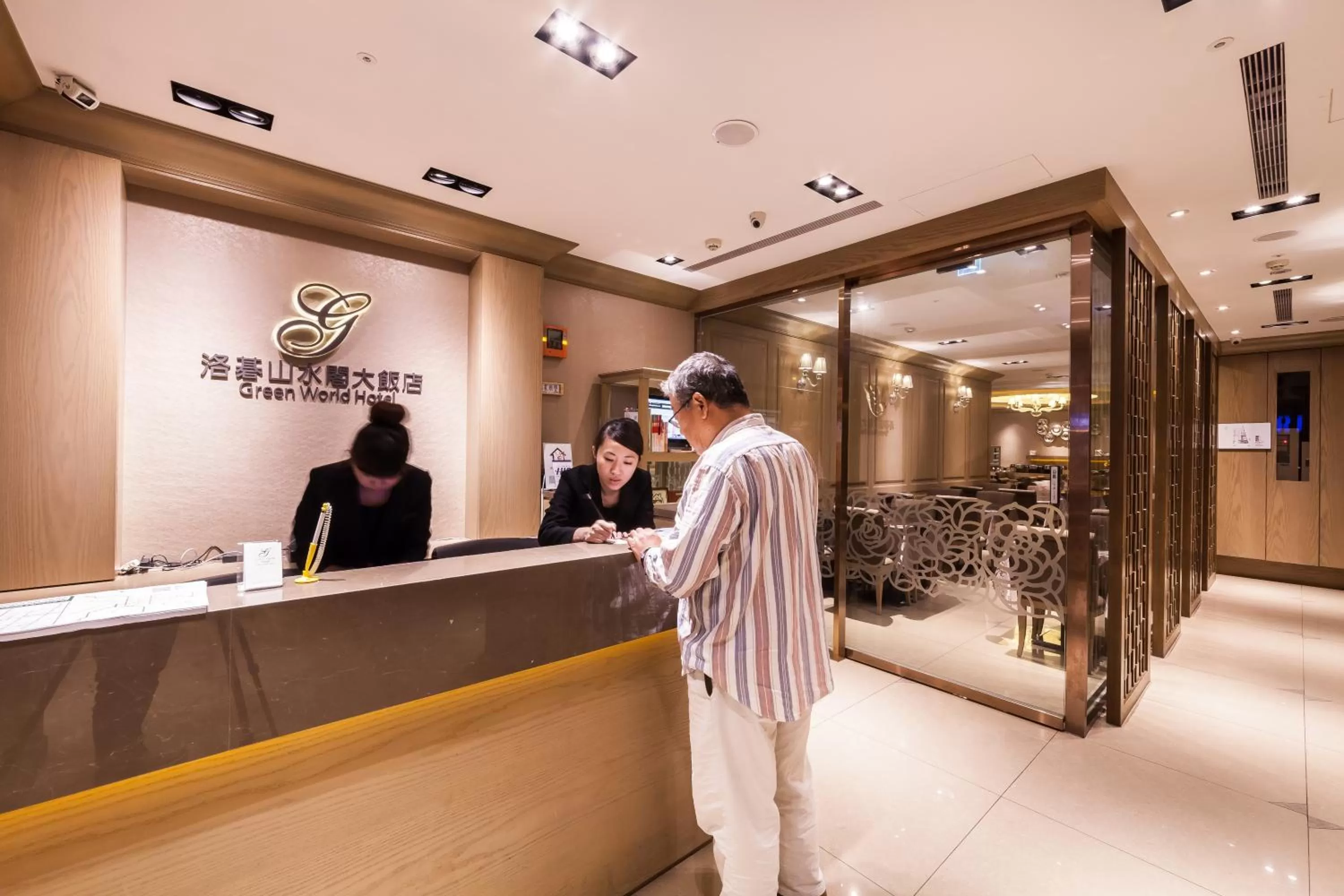 Lobby or reception in Green World Sansui