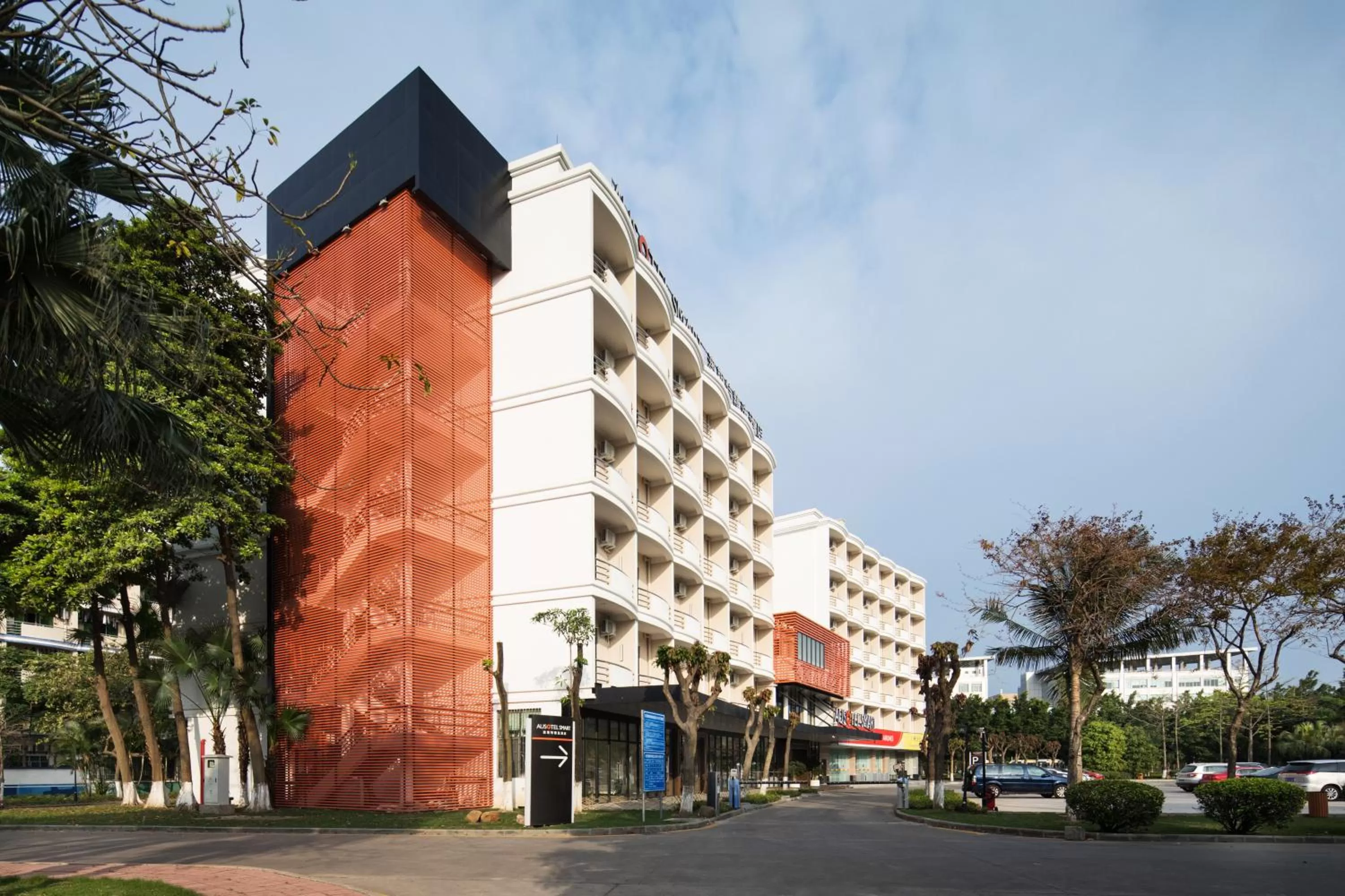 Property building in Ausotel Smart Baiyun International Airport T2-Free 24-hour airport pick-up