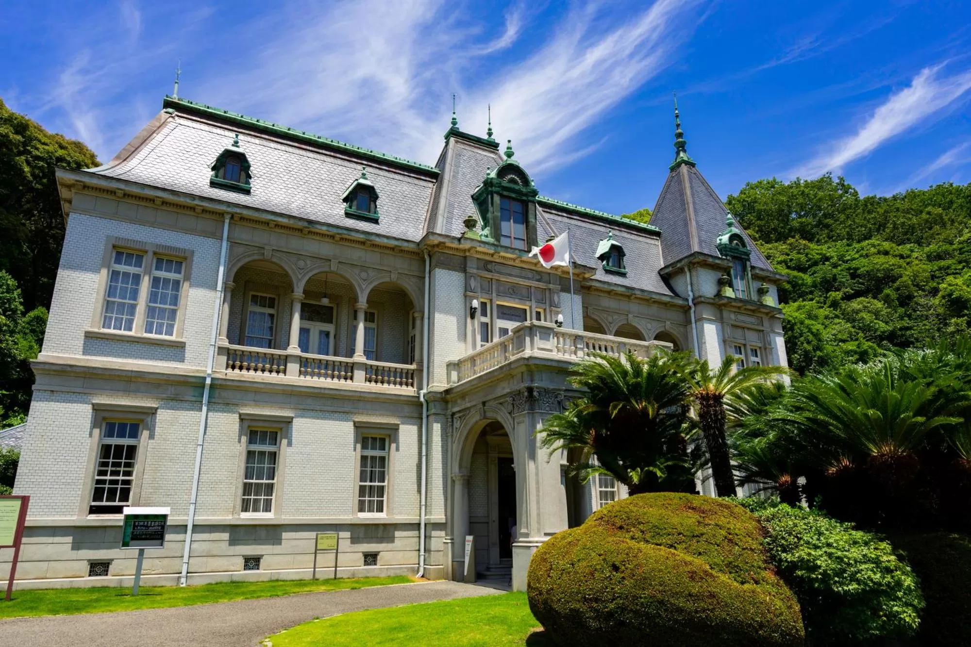 Nearby landmark in Tabist Business Hotel Suehiro Matsuyama