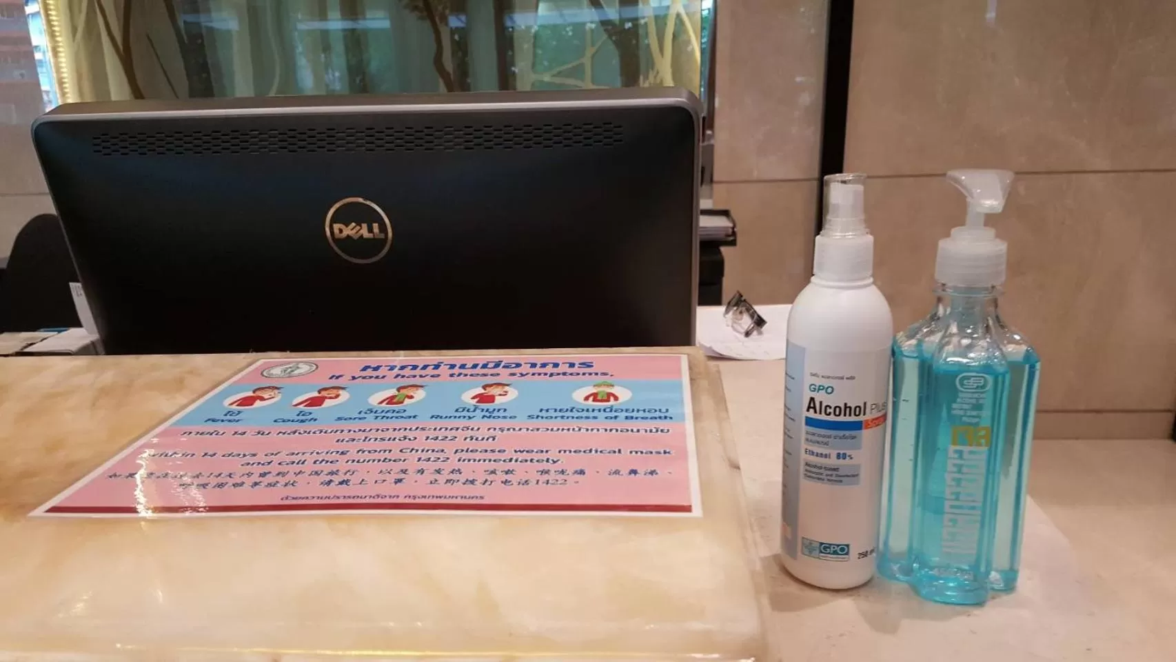 Lobby or reception in Royal Princess Larn Luang - SHA Extra Plus